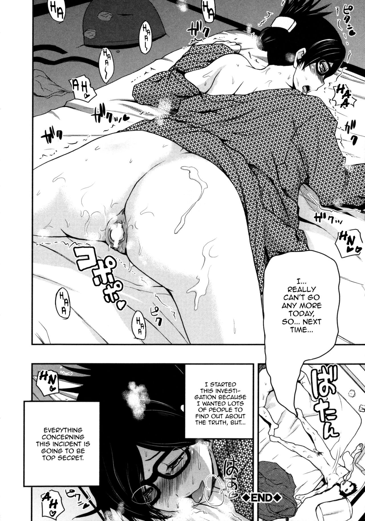 Page 230