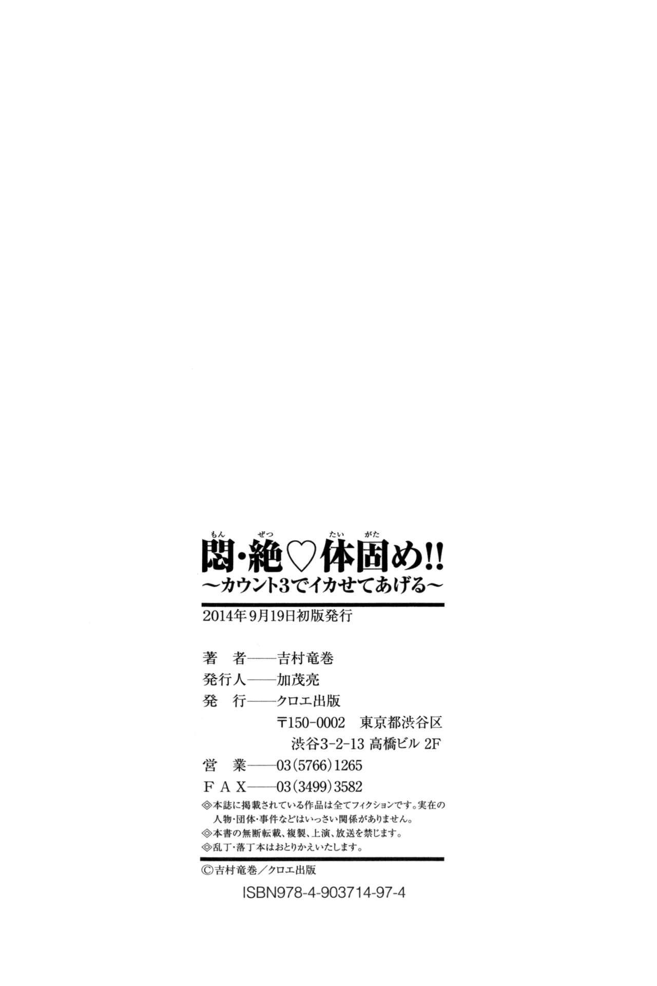 Page 236