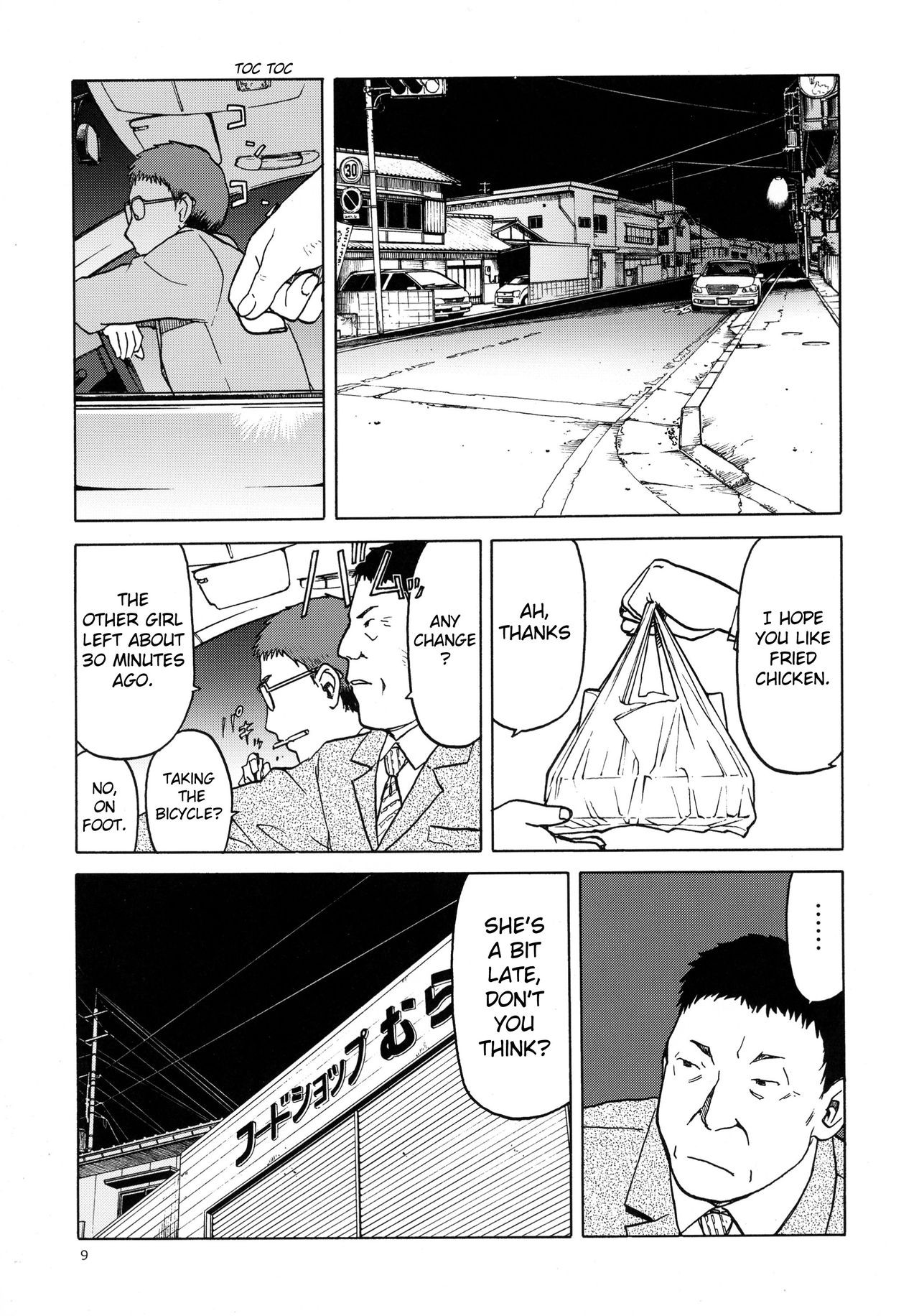 Page 9
