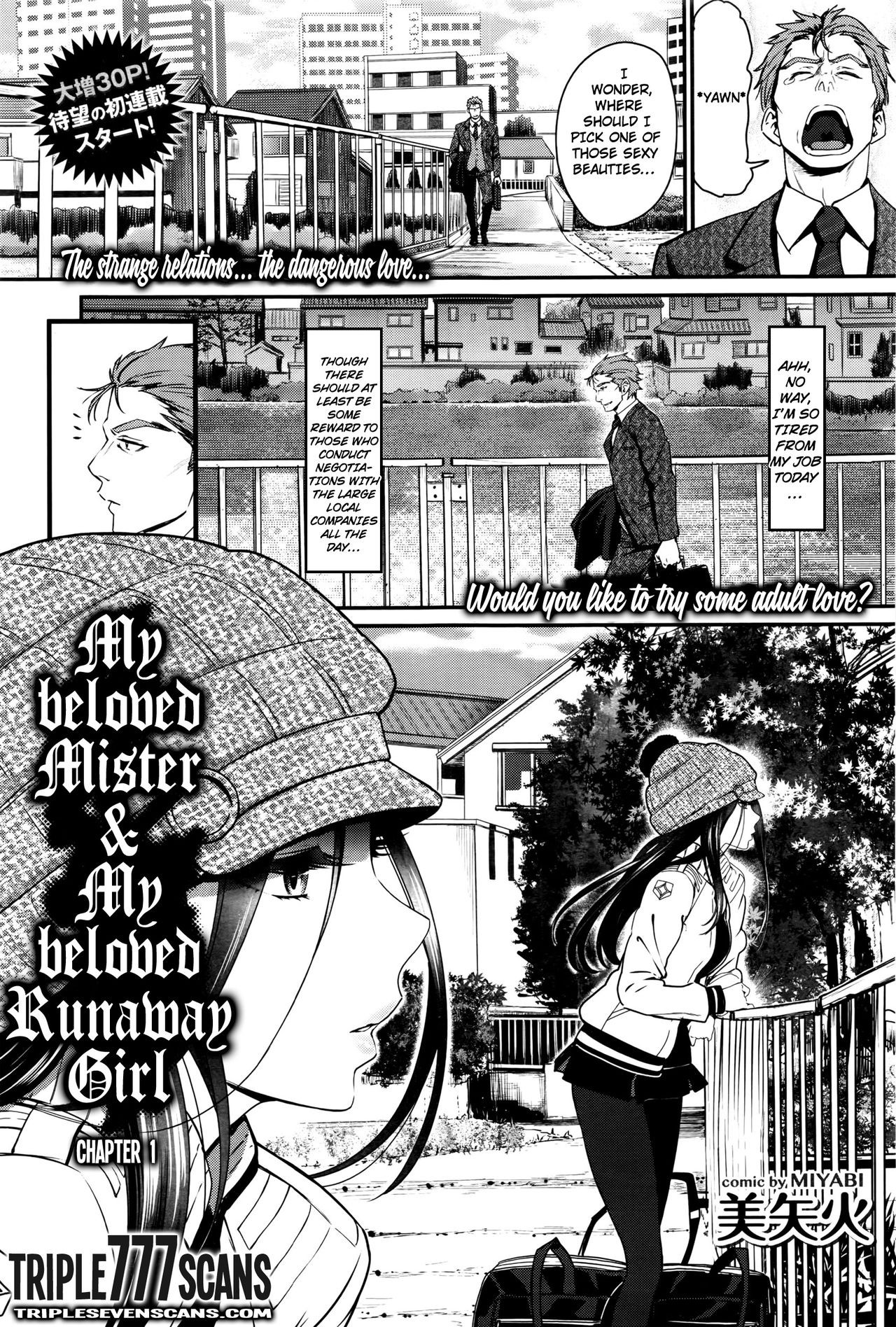 Watashi no Suki na Oji-san x Ore no Suki na Iede Shoujo Jou | My beloved Mister & My beloved Runaway Girl Ch. 1 (COMIC BAVEL 2016-03)