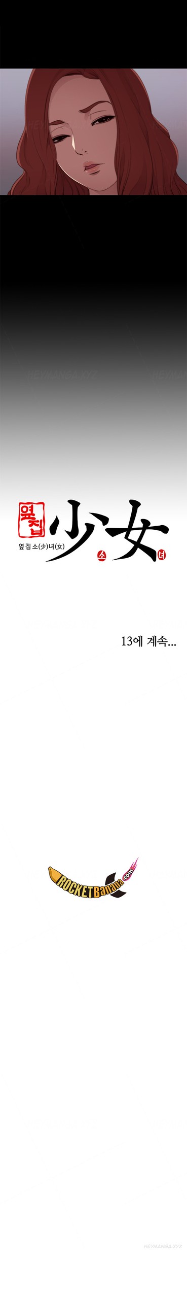 Page 241