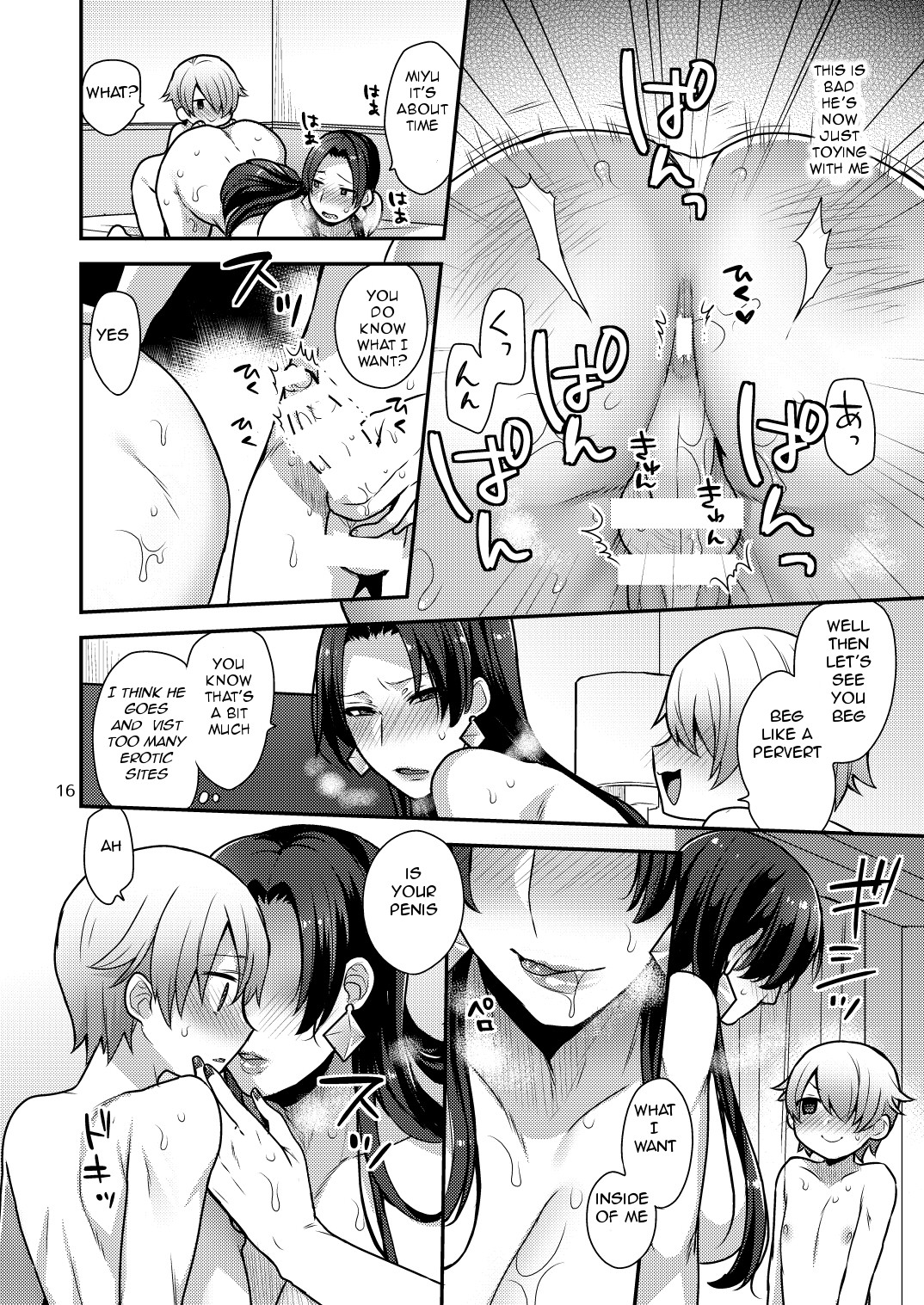 Page 16
