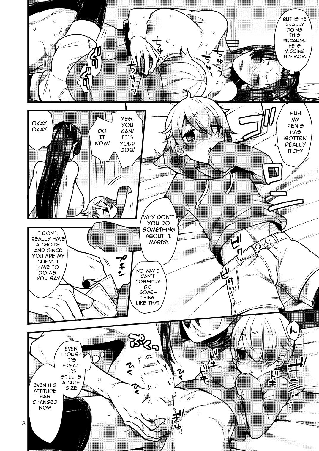 Page 8
