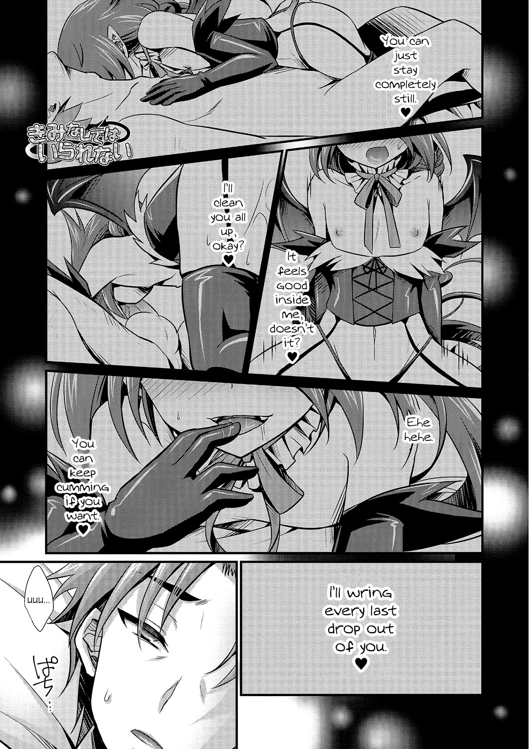 Kimi nashi de wa Irarenai (Otokonoko HEAVEN Vol. 25)