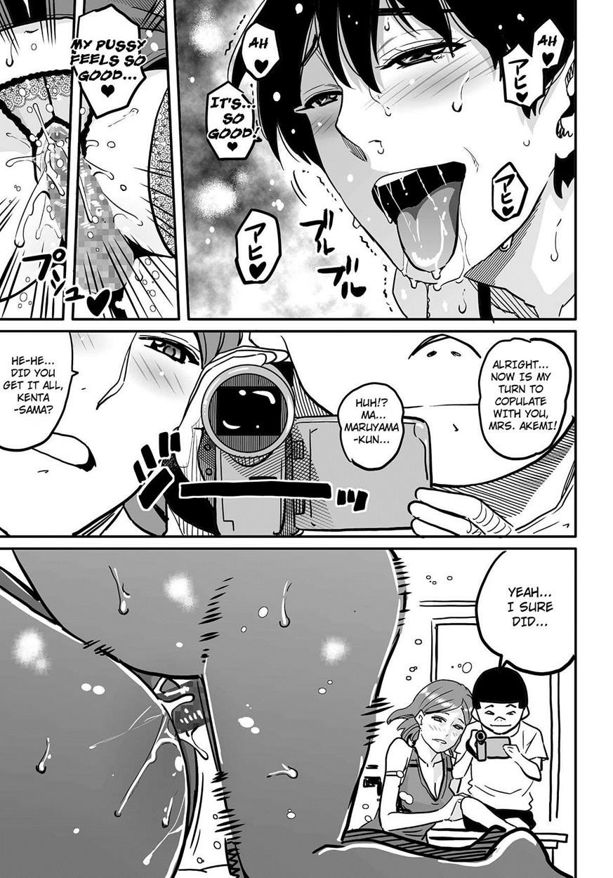Page 255