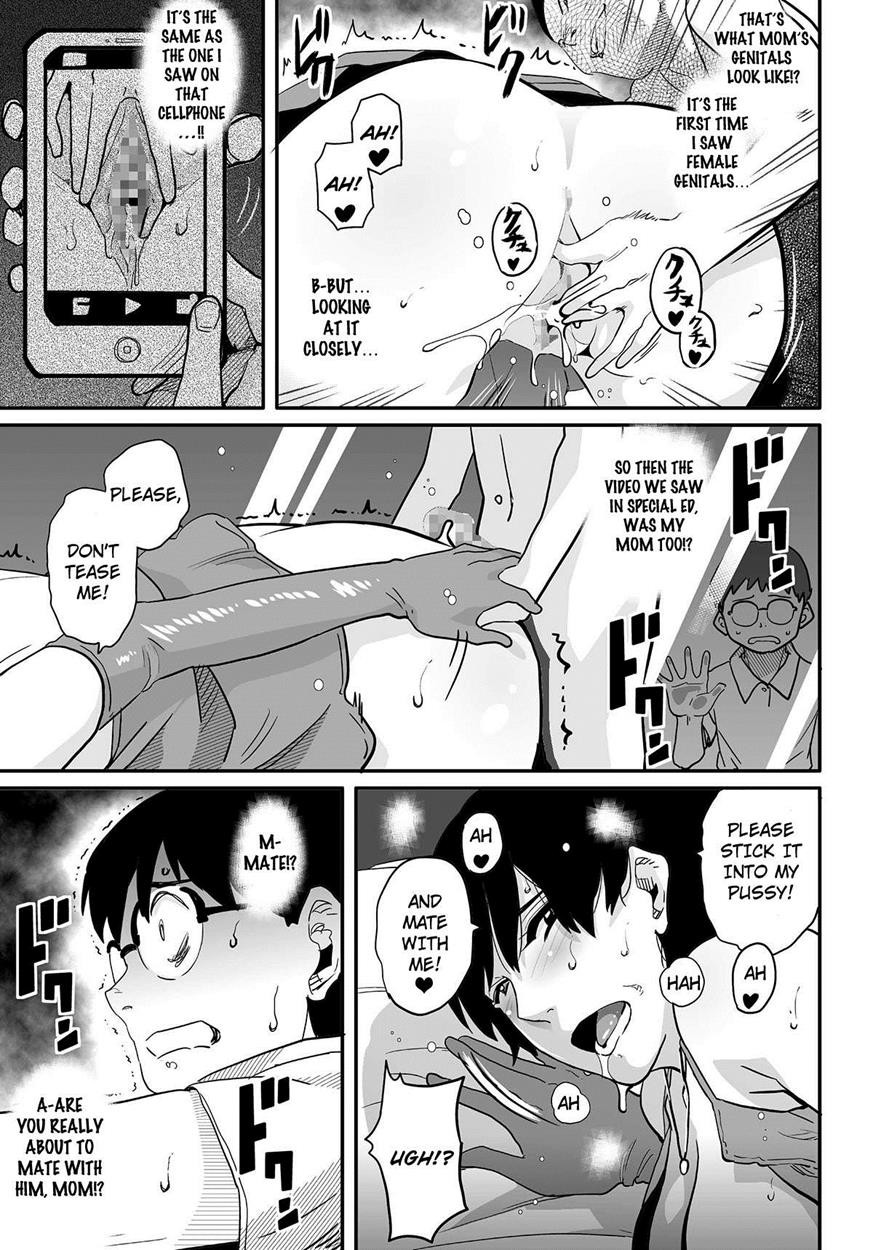 Page 307