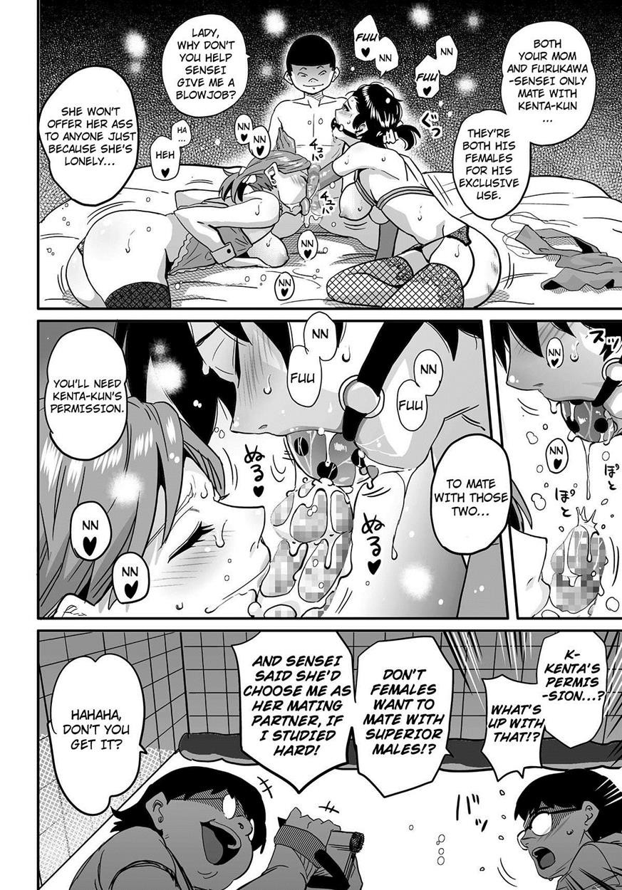 Page 336