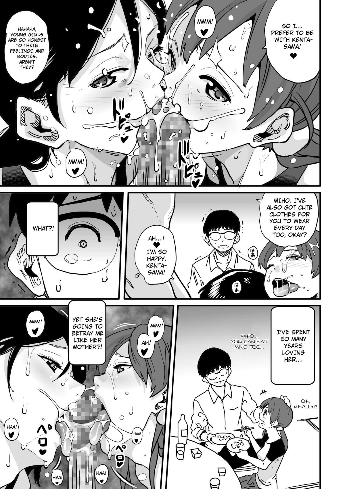 Page 539