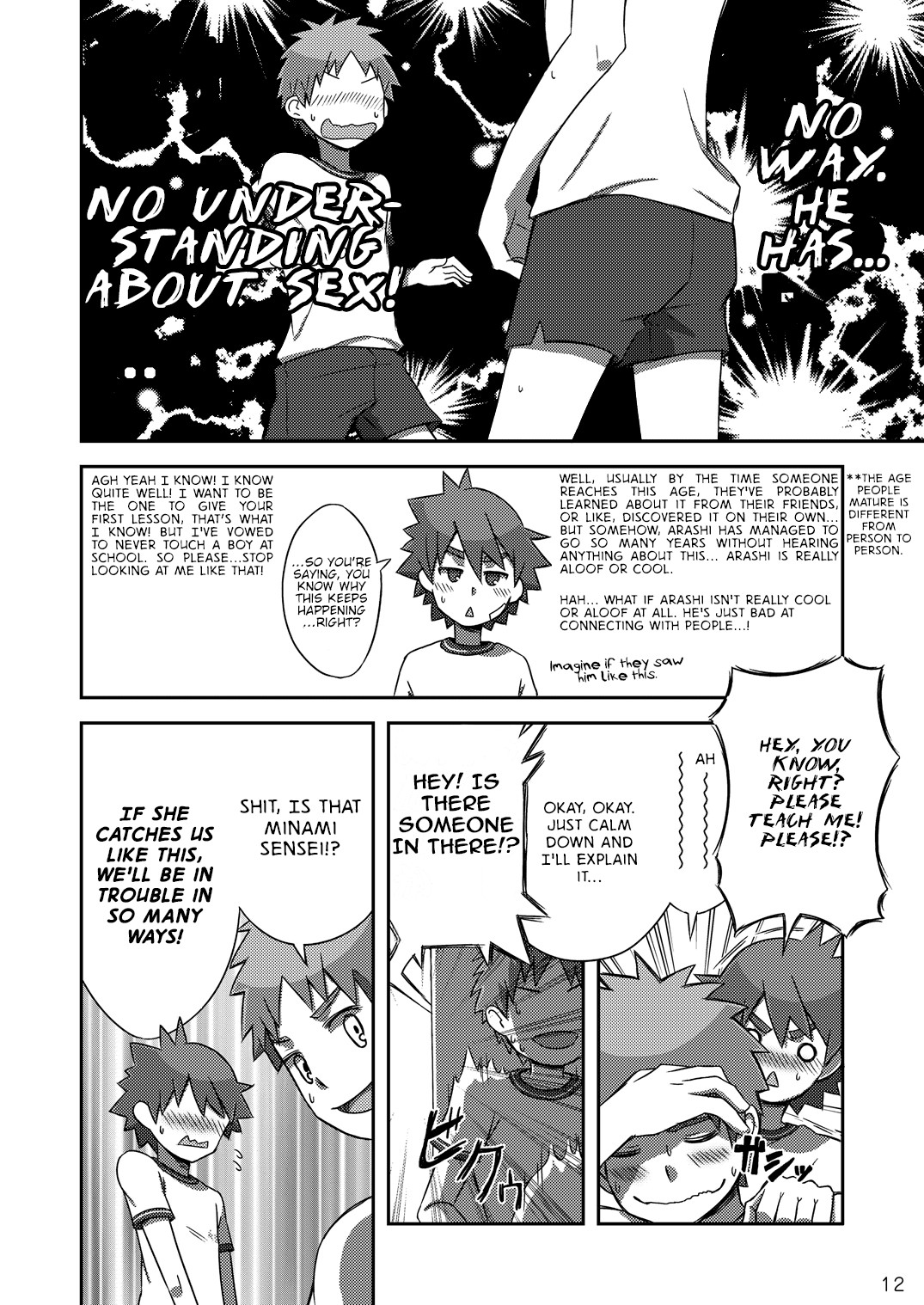 Page 12