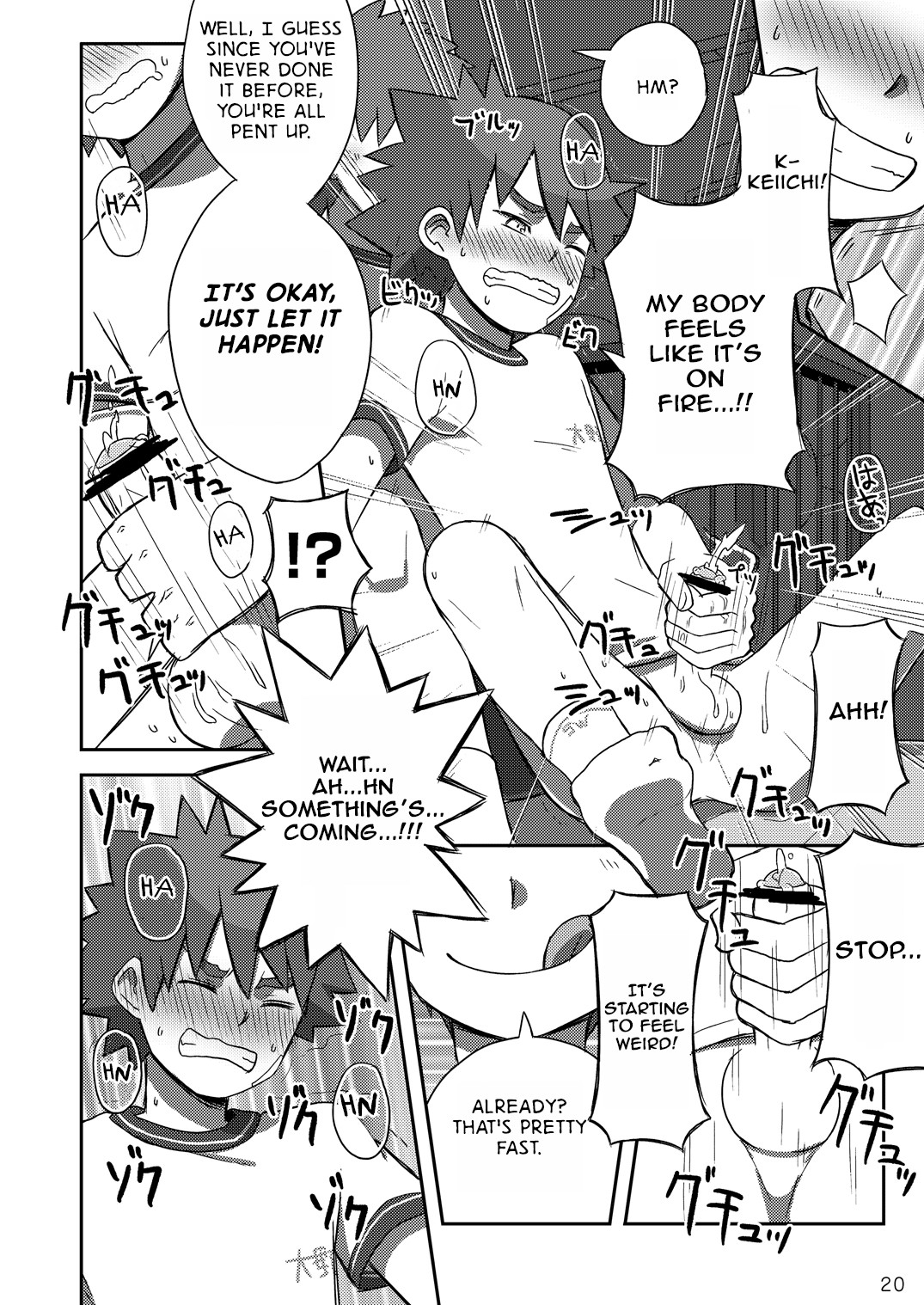 Page 20