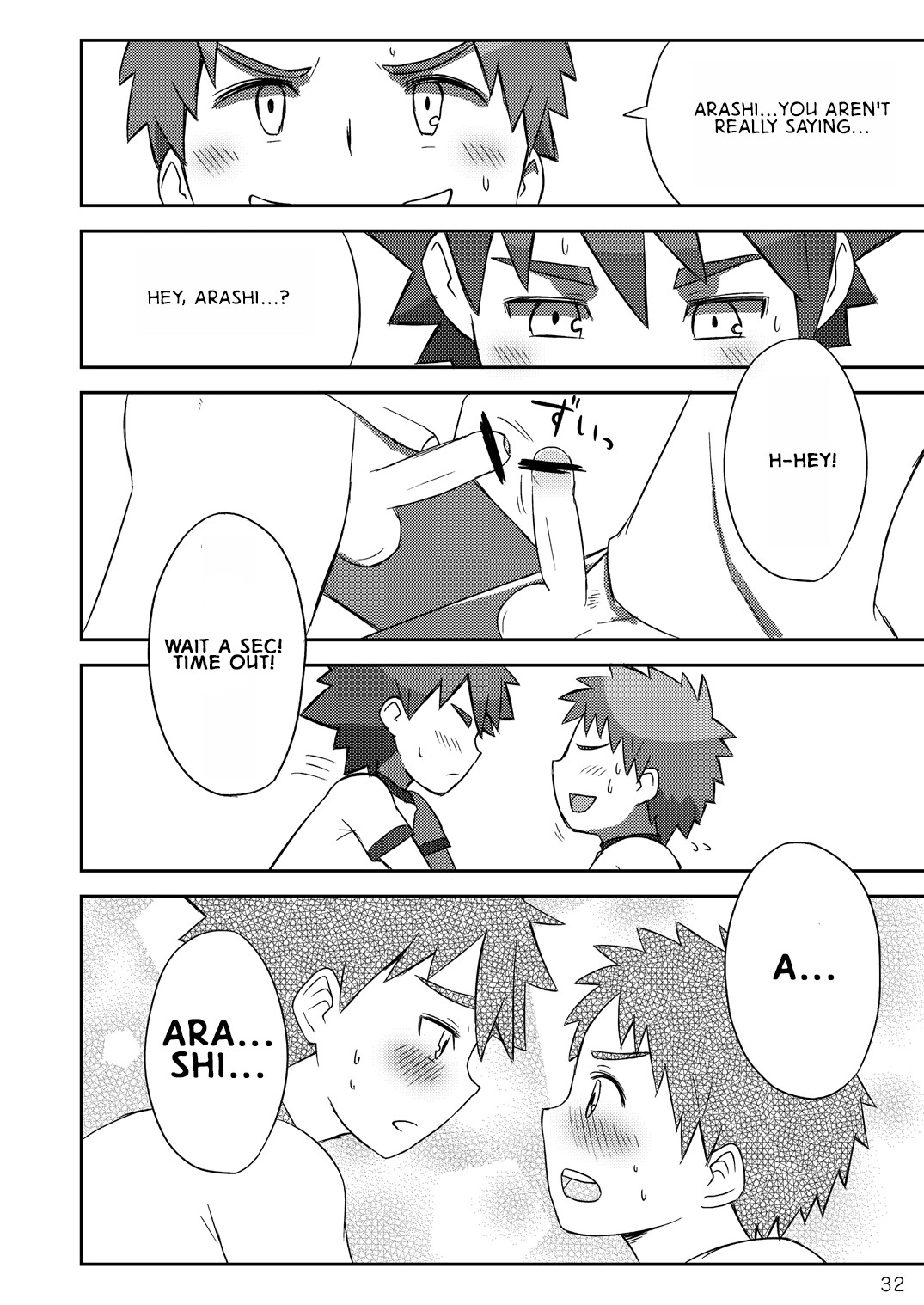Page 32