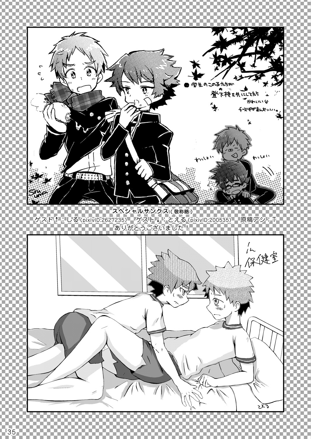 Page 35