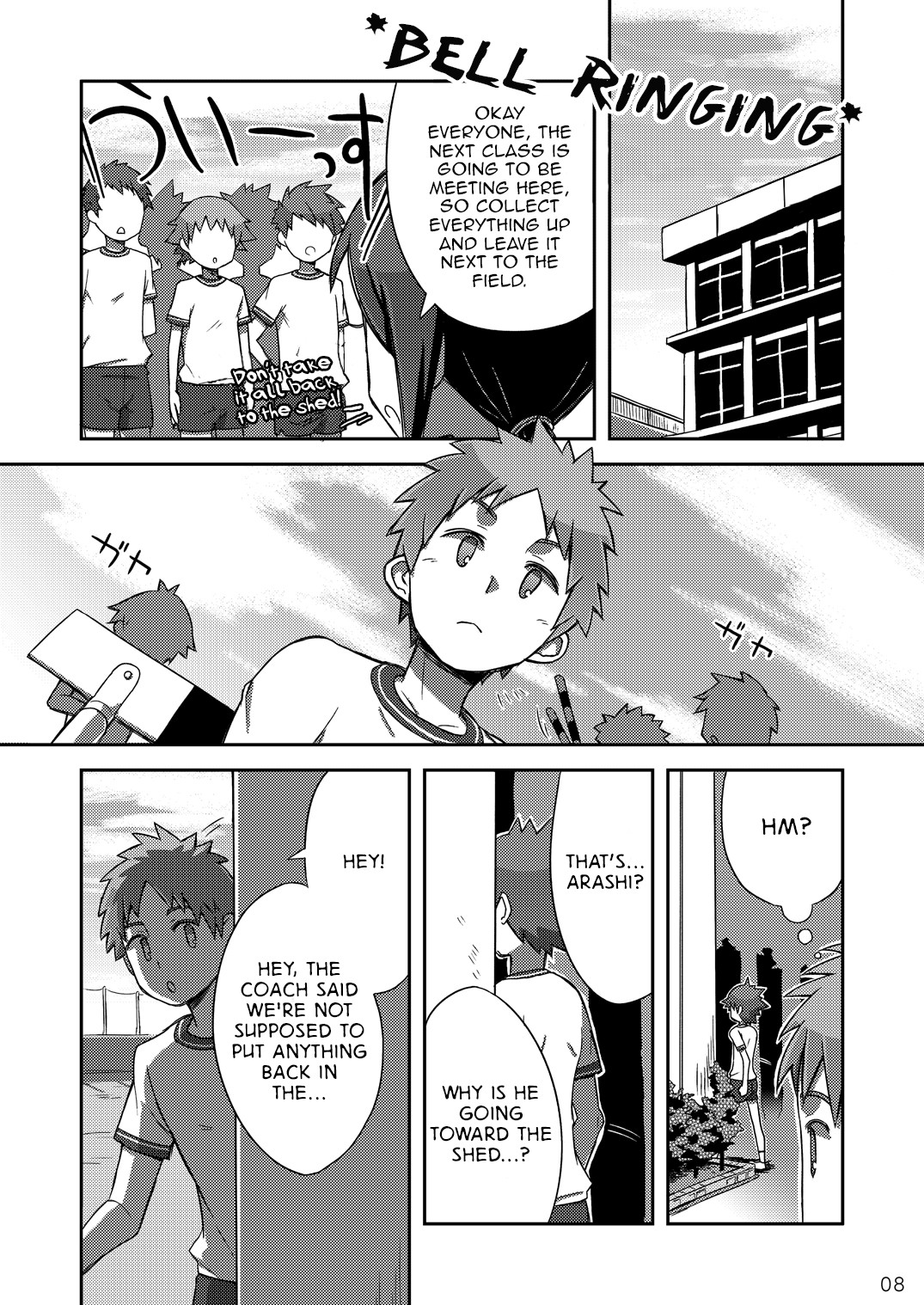 Page 8