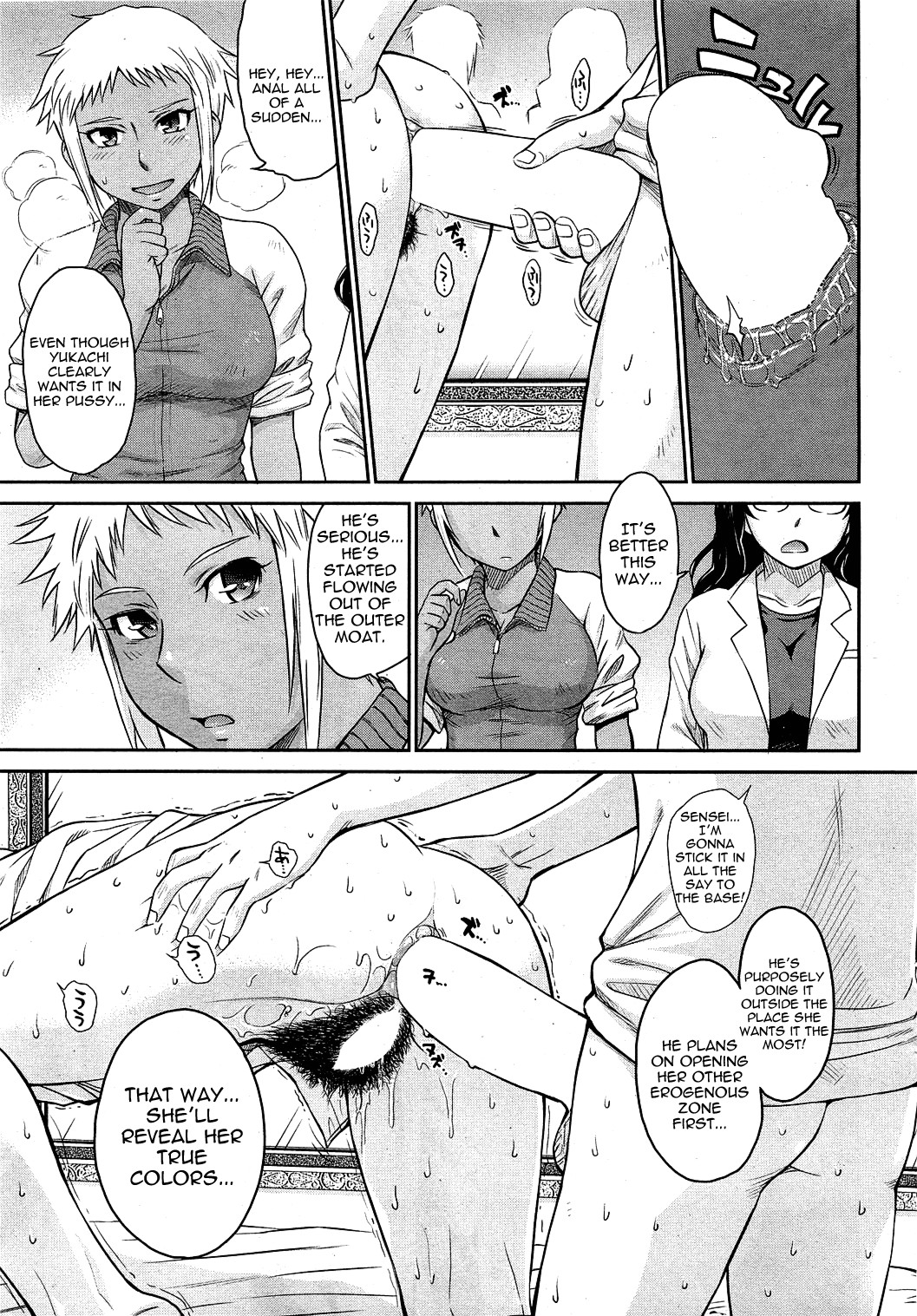 Page 157