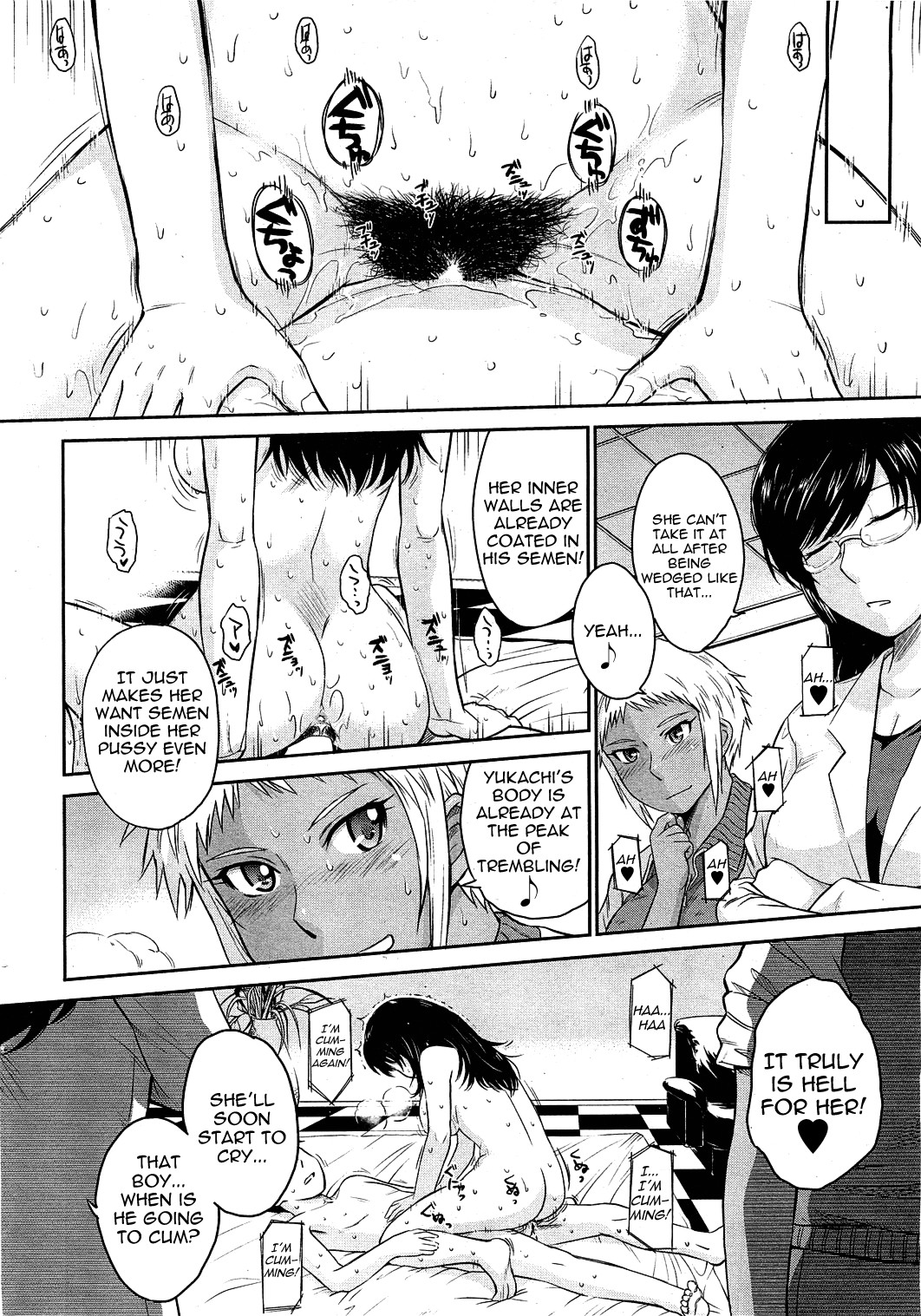 Page 164