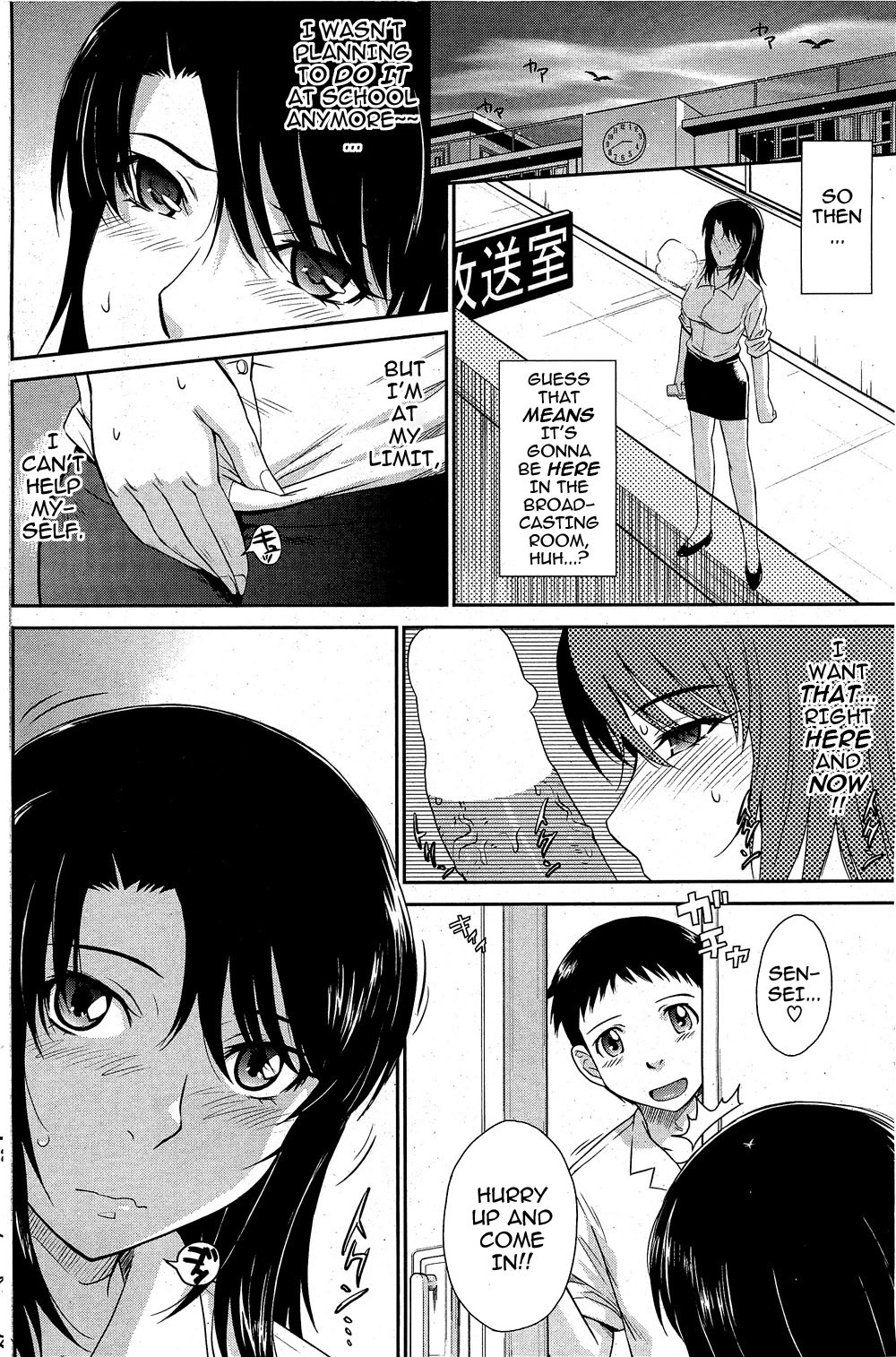 Page 58