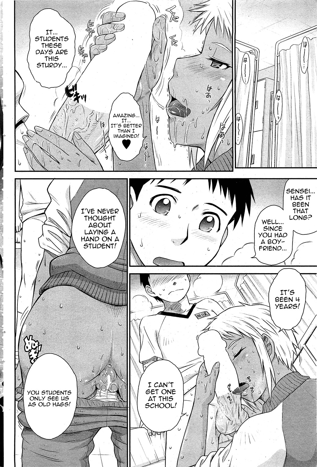 Page 82