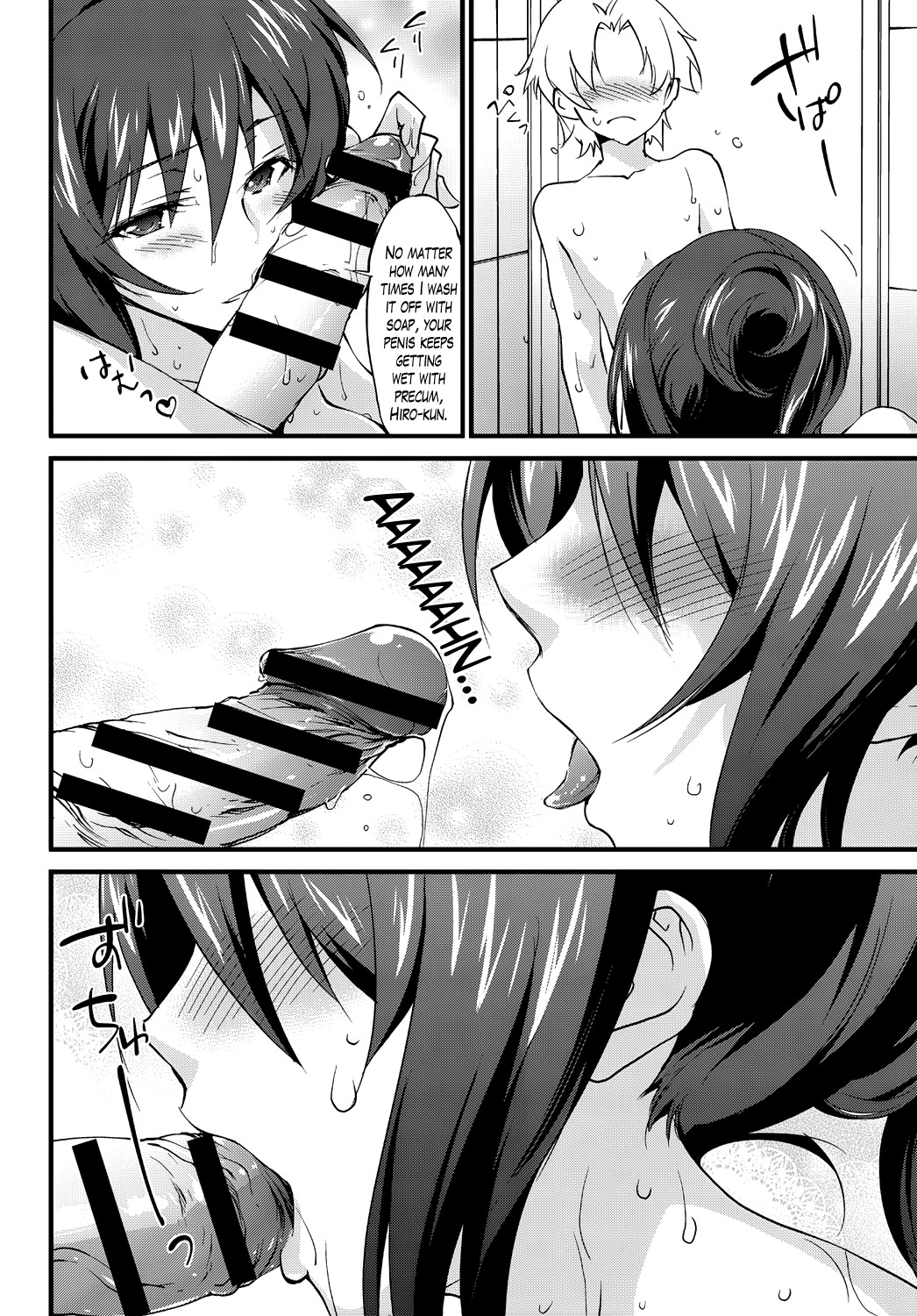 Page 174