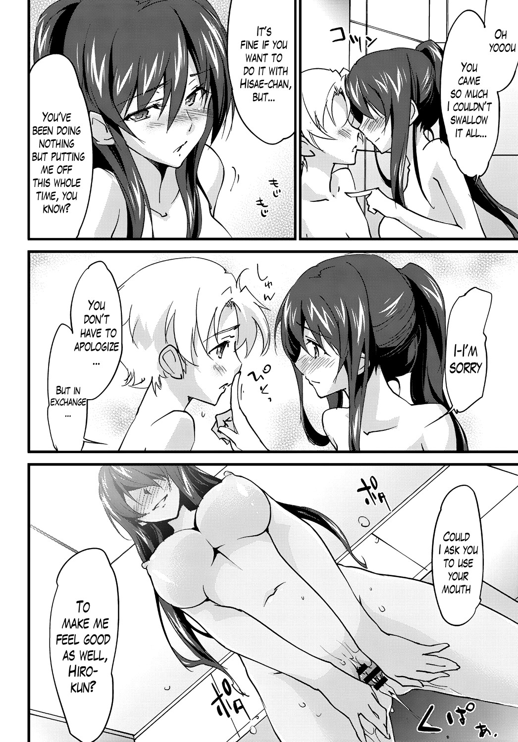 Page 178