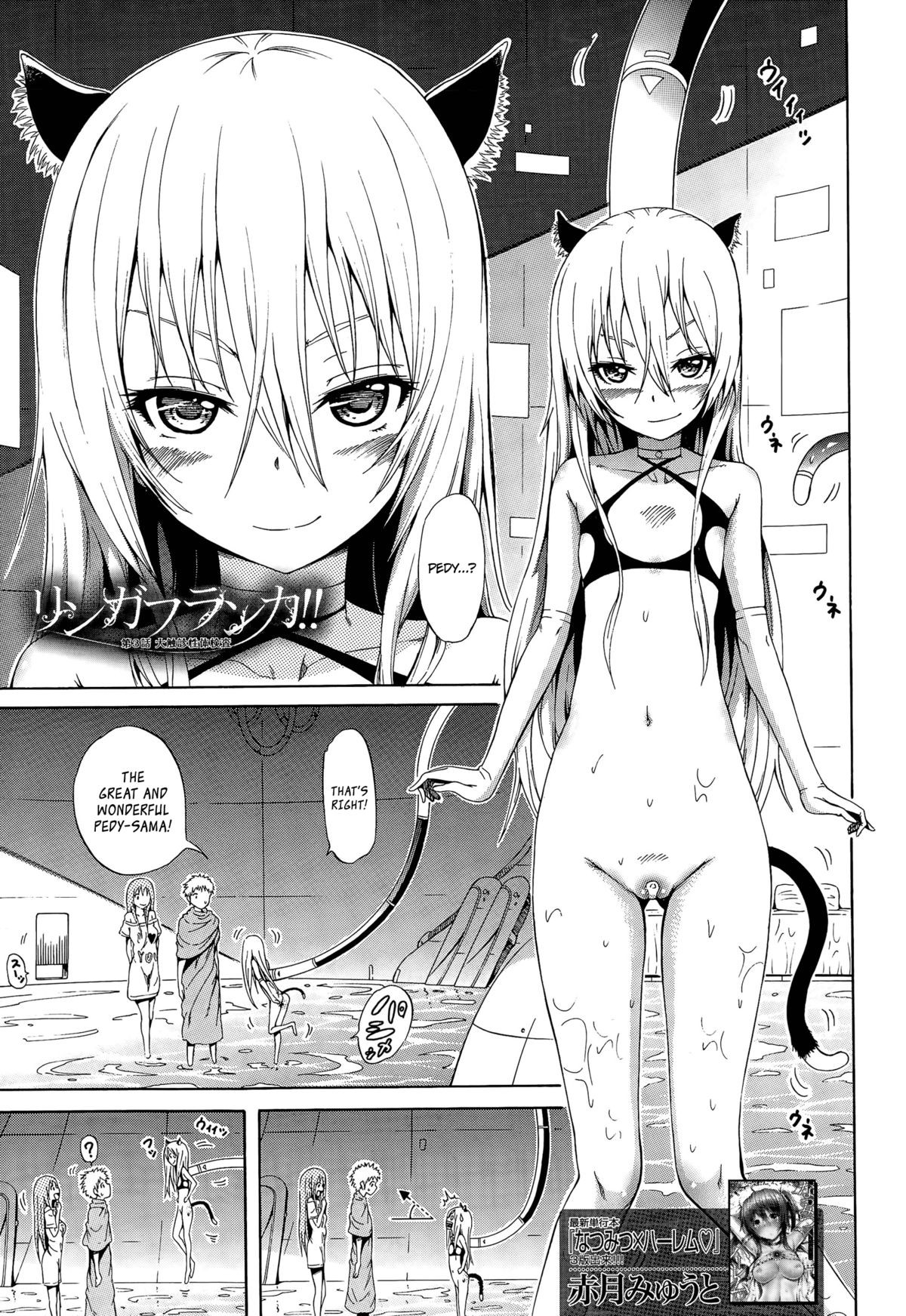Page 64