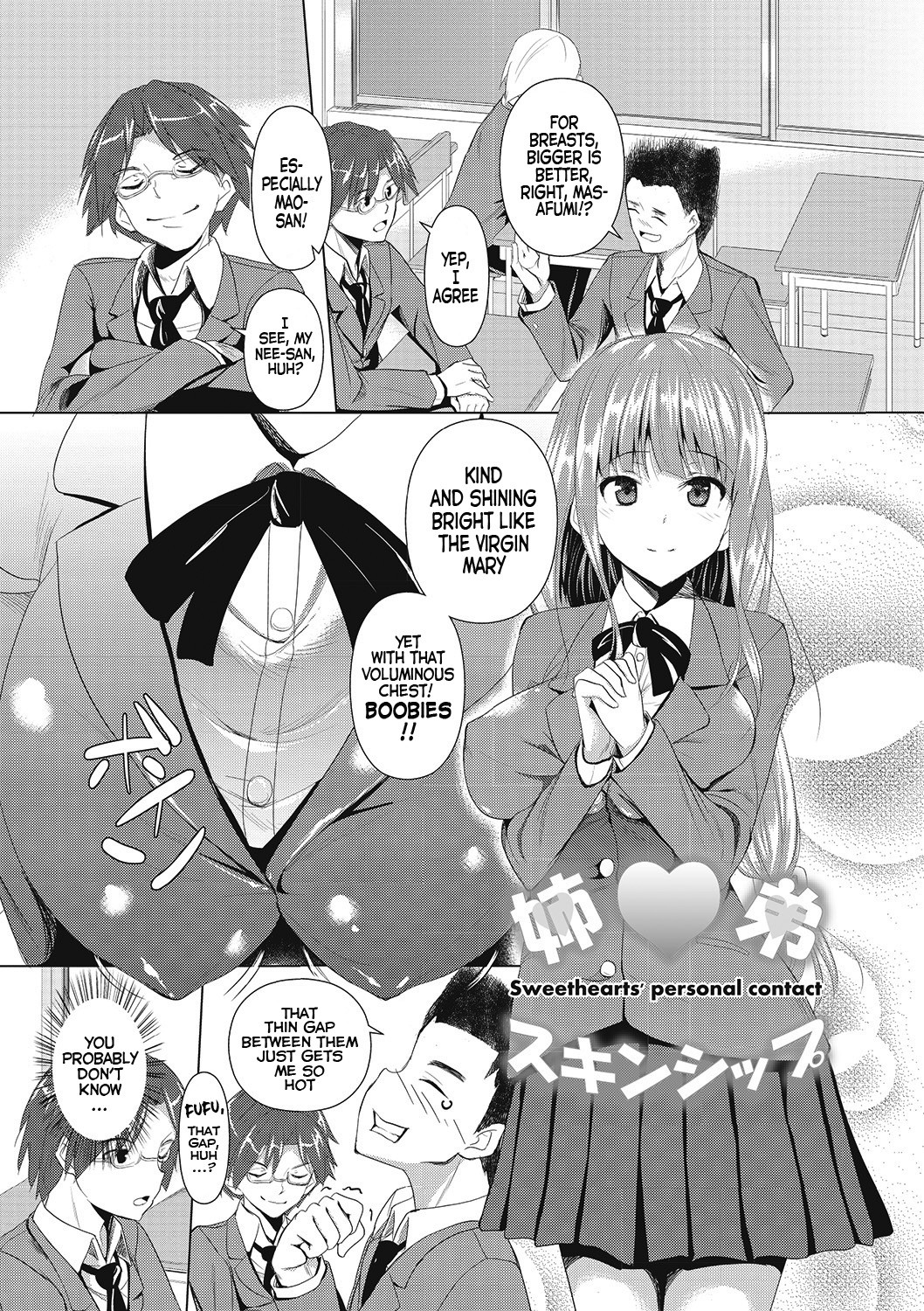 Ahe Kore Ch. 2-5 {doujin-moe.us}