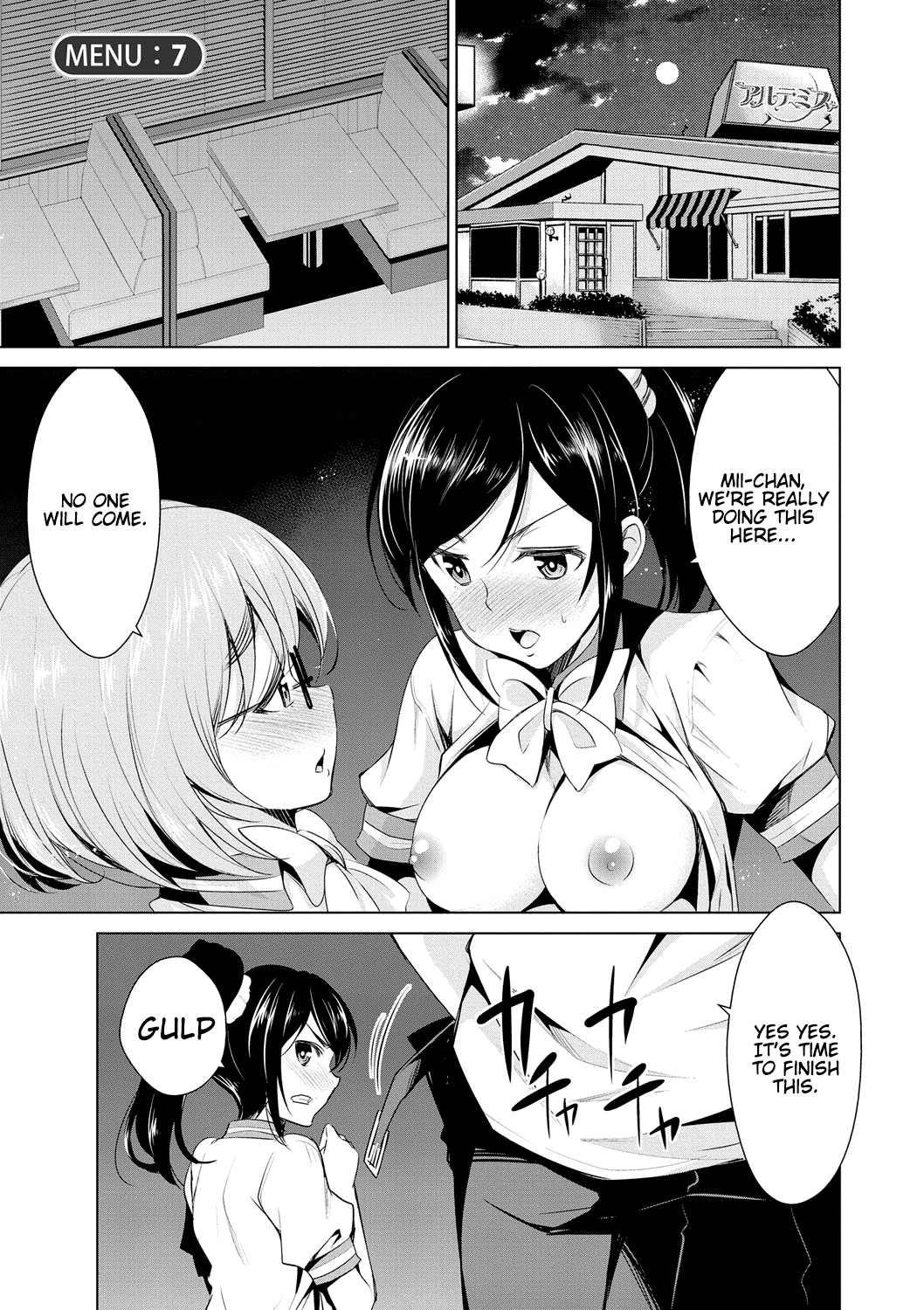 Page 117