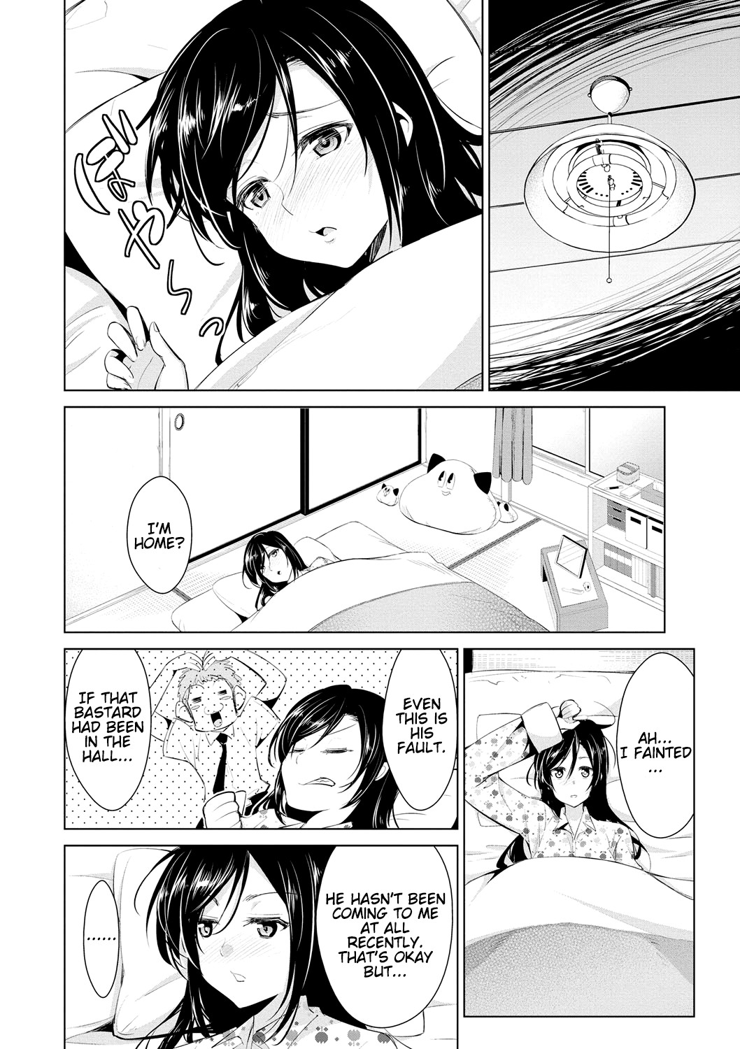 Page 84