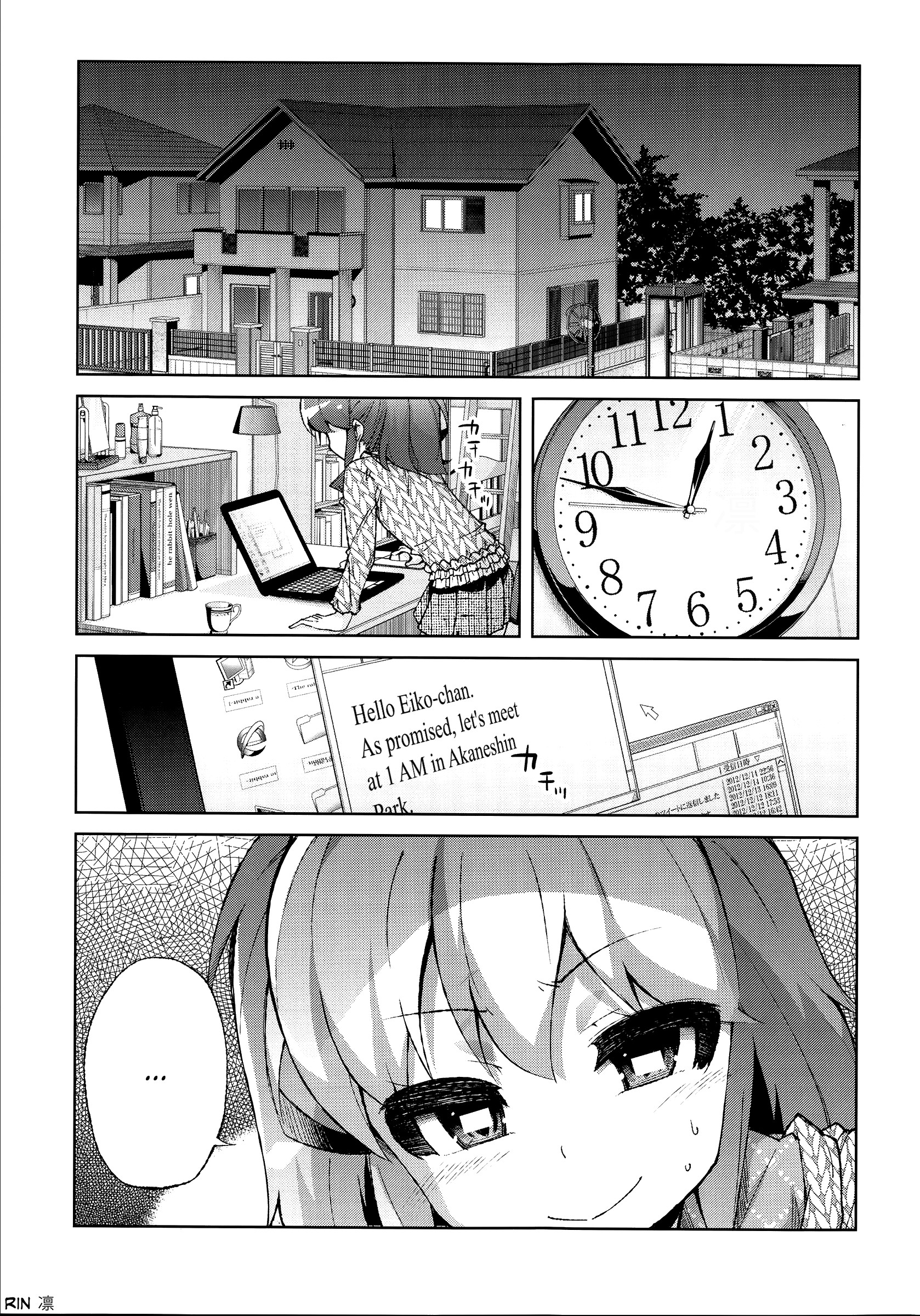 Ambrosia (Hanairo Shoujo)