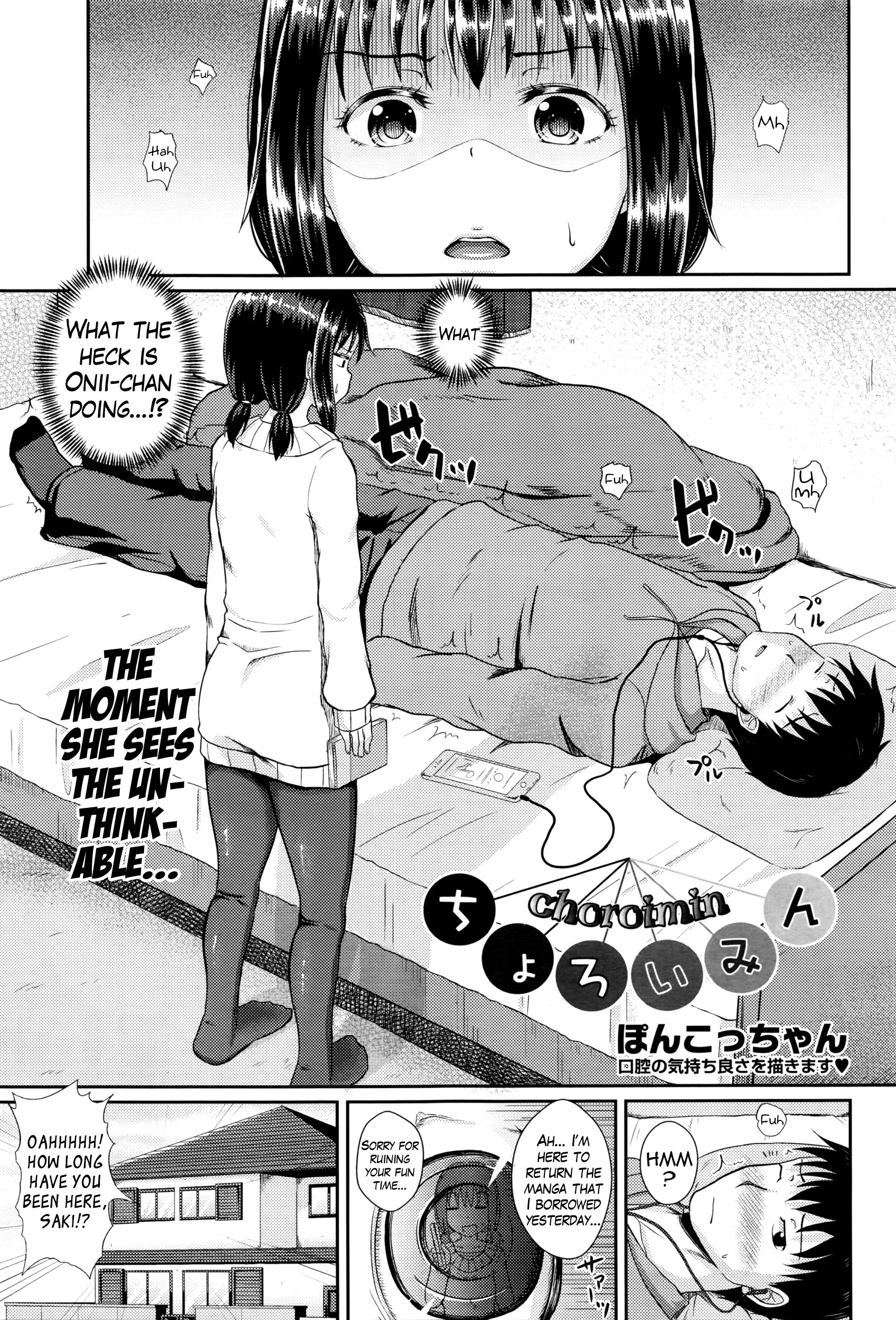 Choroimin | Easy Hypnosis (COMIC AUN 2016-05) {Hennojin}