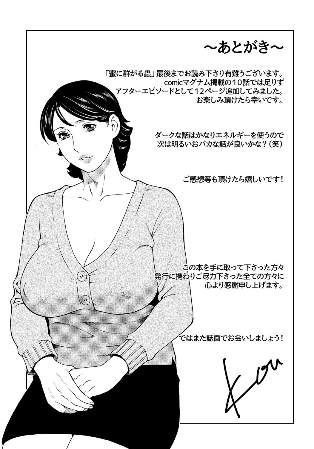 Page 207