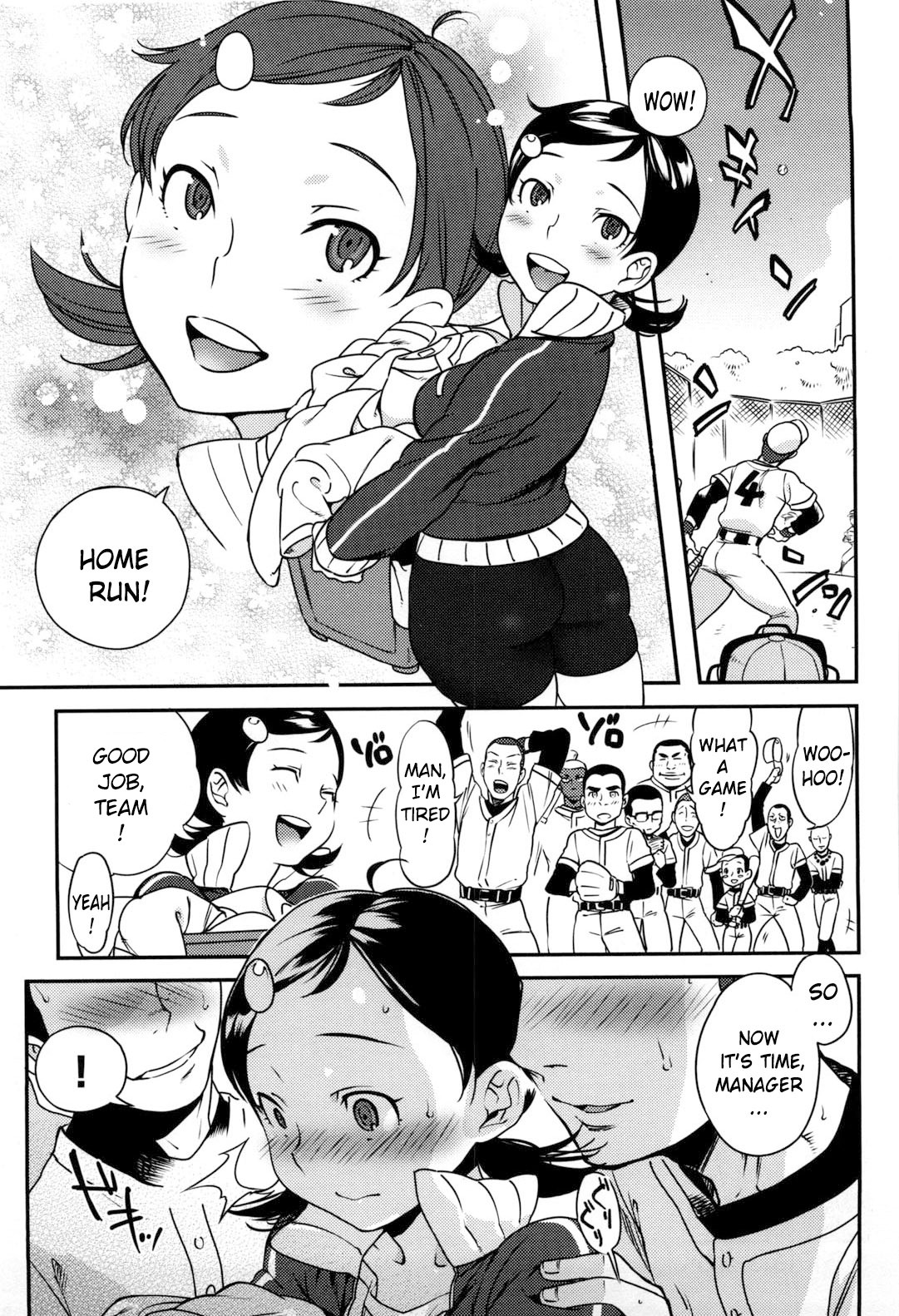 Page 120
