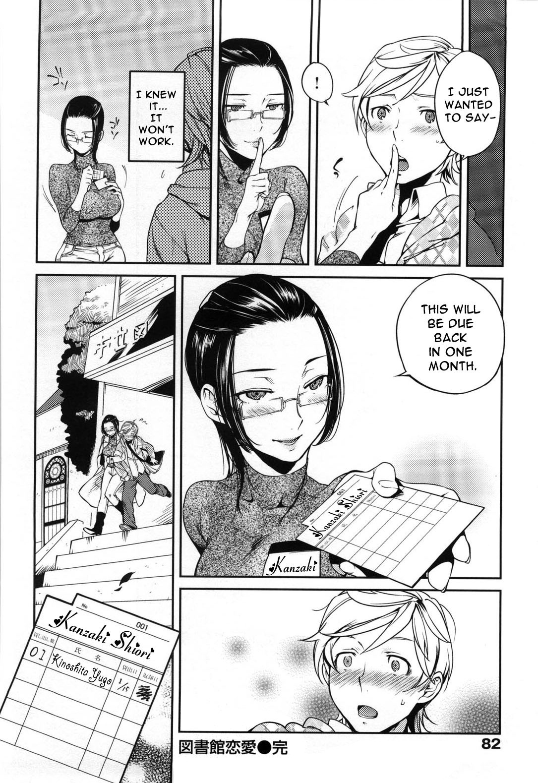 Page 85