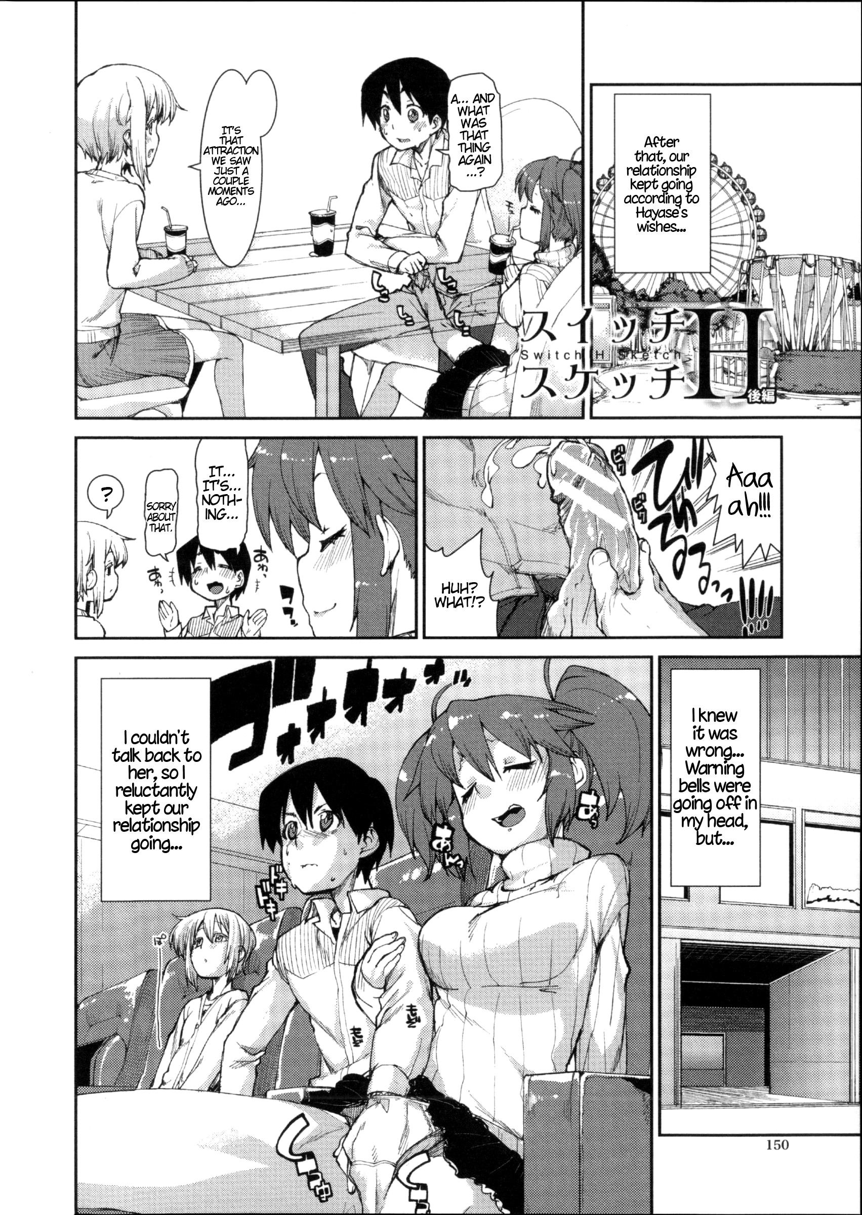 Page 32