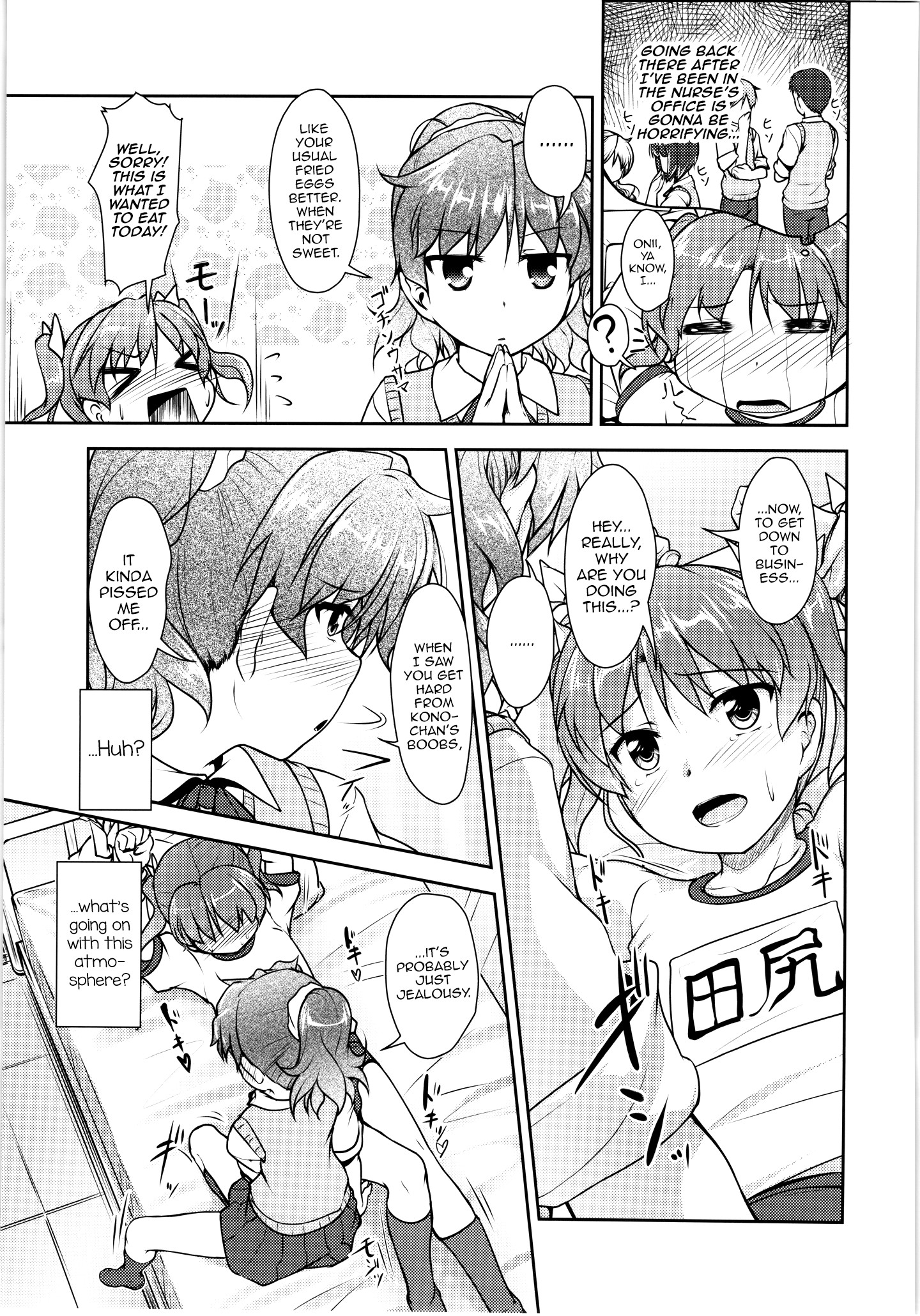 Page 75