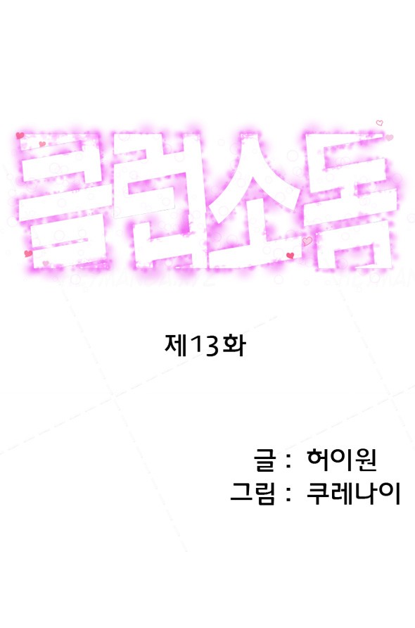 Page 201