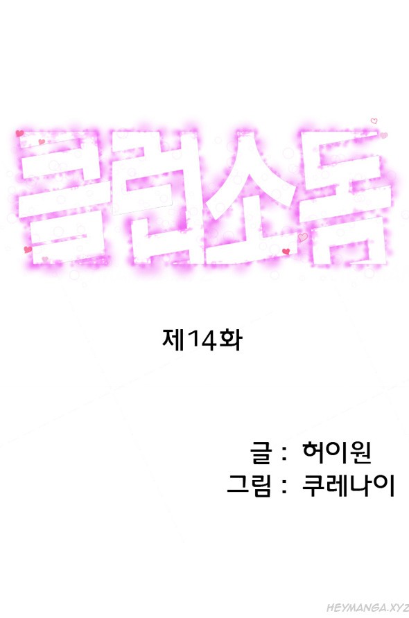 Page 217