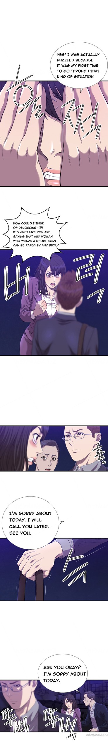 Page 221