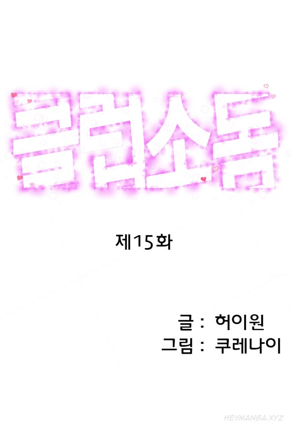 Page 232