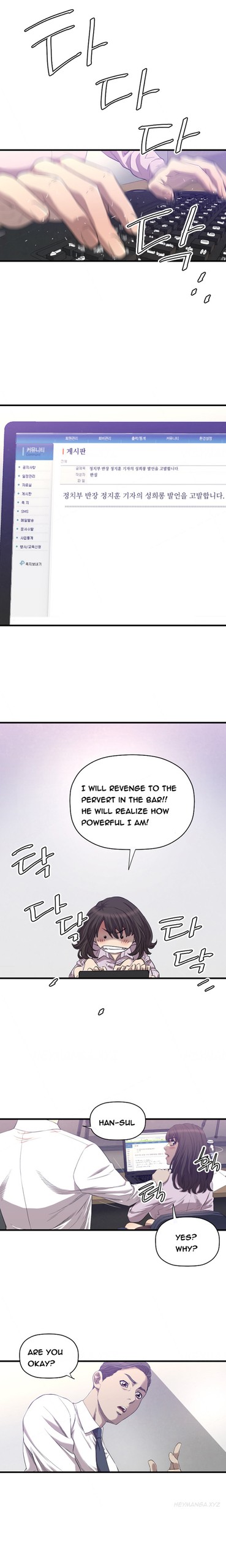 Page 256