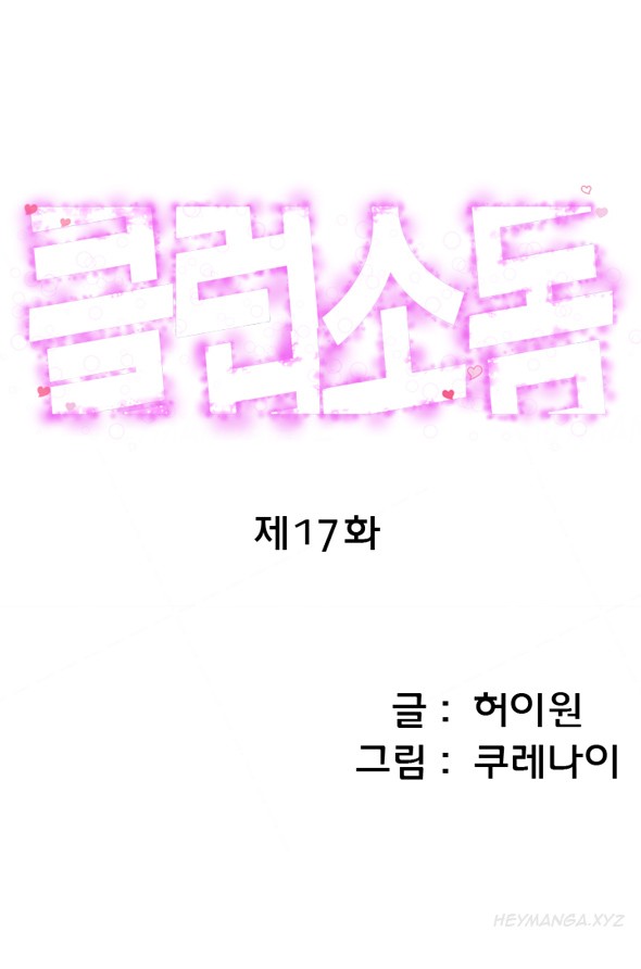 Page 264
