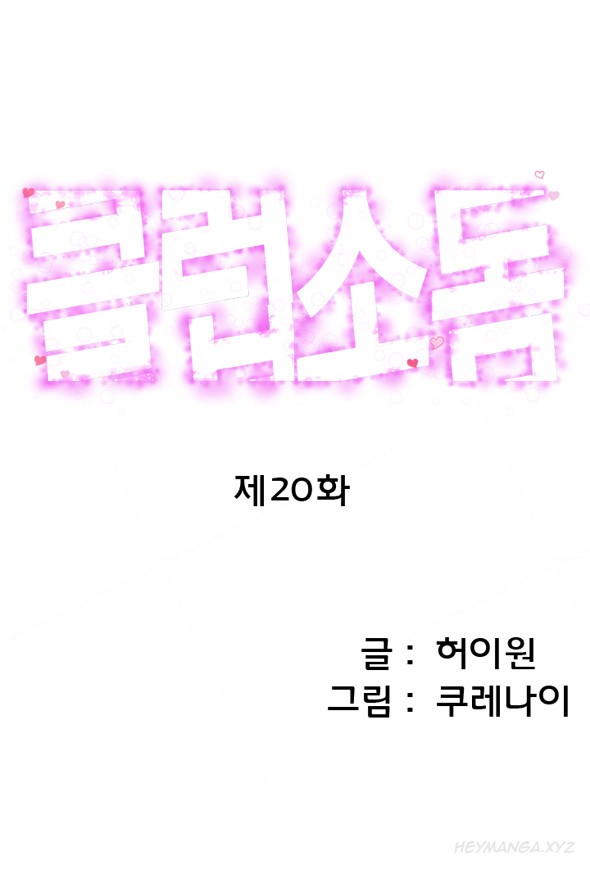 Page 306