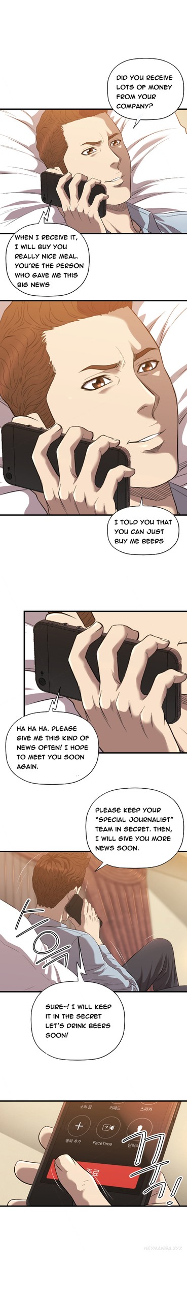 Page 333