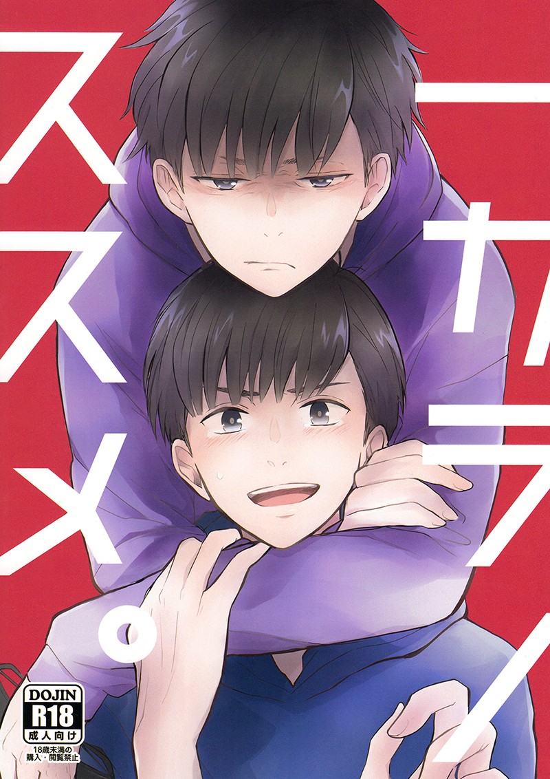 (6tsugo no Tamashii Forever) IchiKara no Susume. | Support for Ichikara (Osomatsu-san)