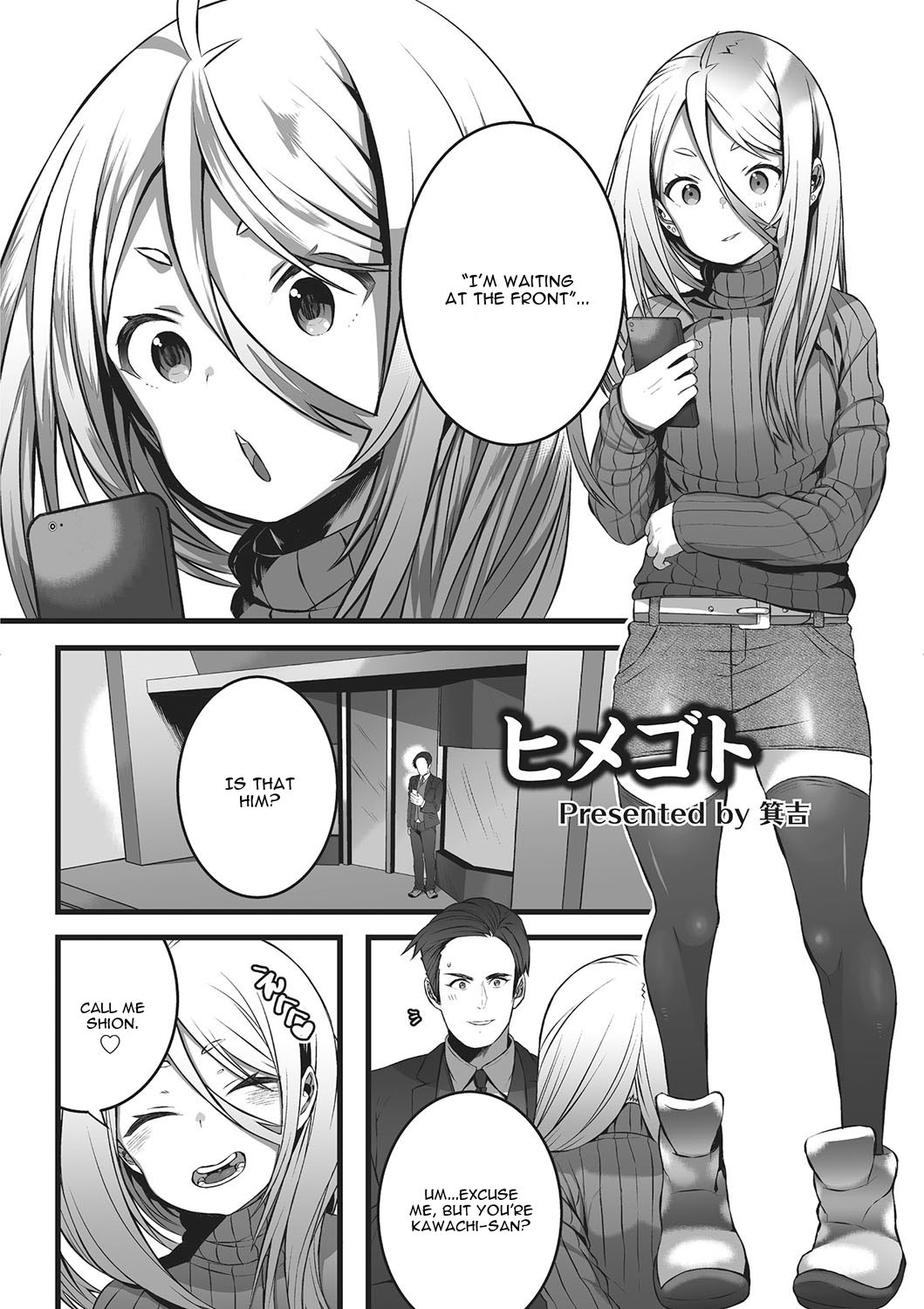 Himegoto (Otokonoko Heaven's Door 2)
