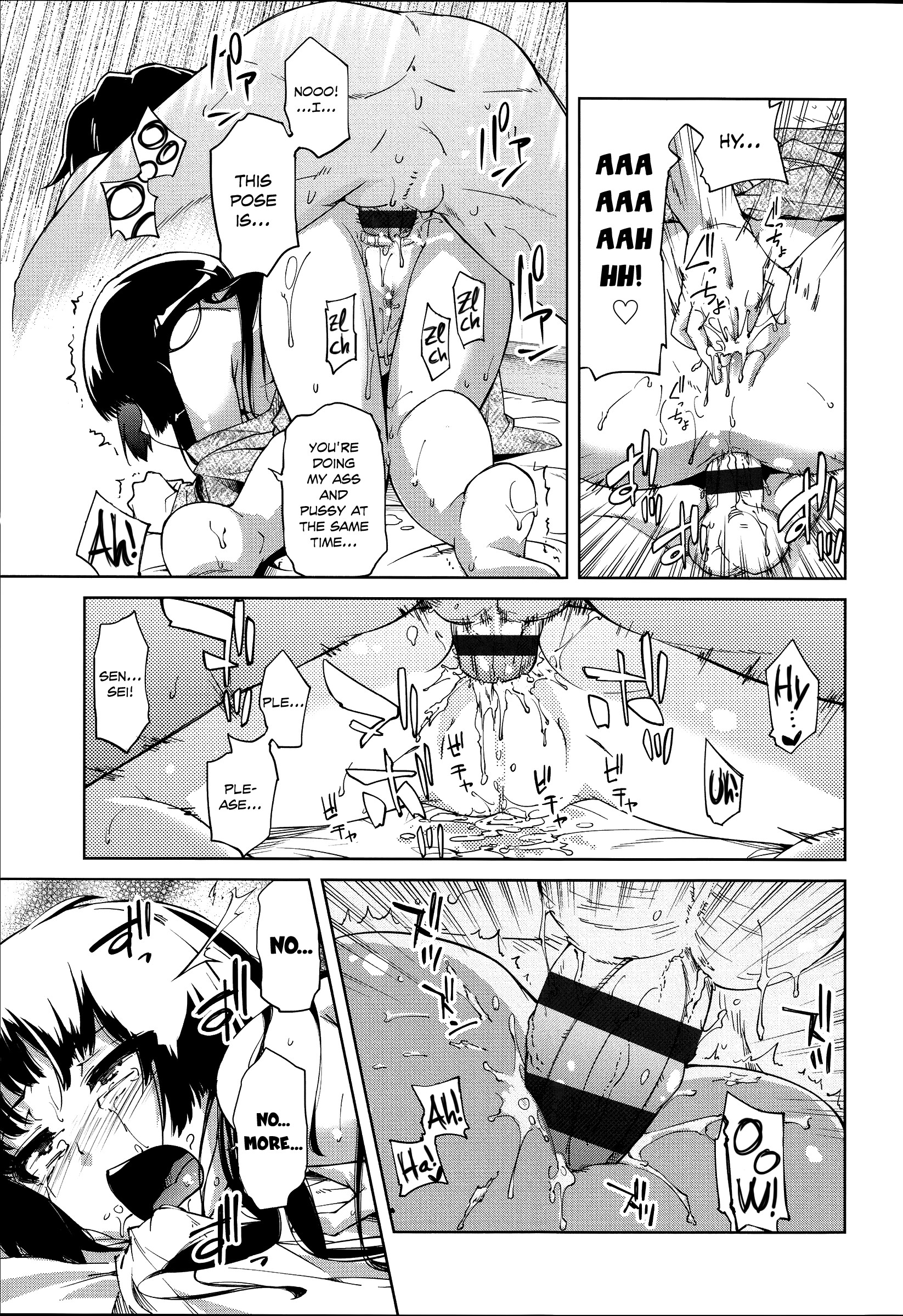 Page 107