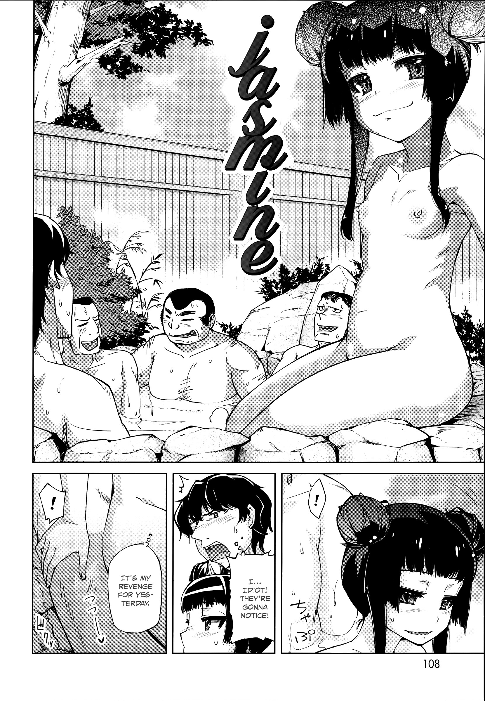 Page 112