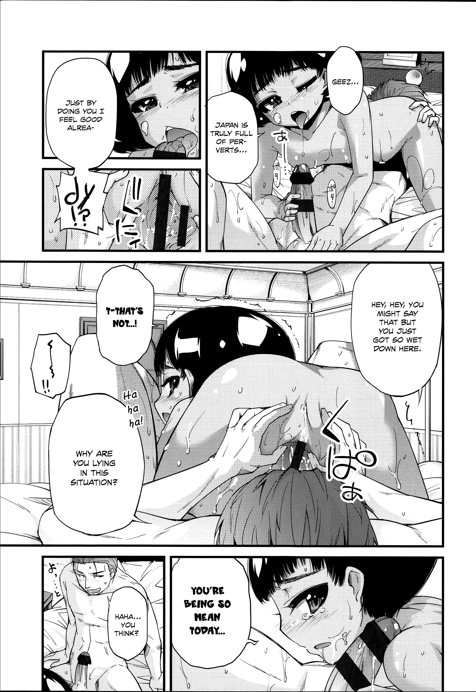 Page 143