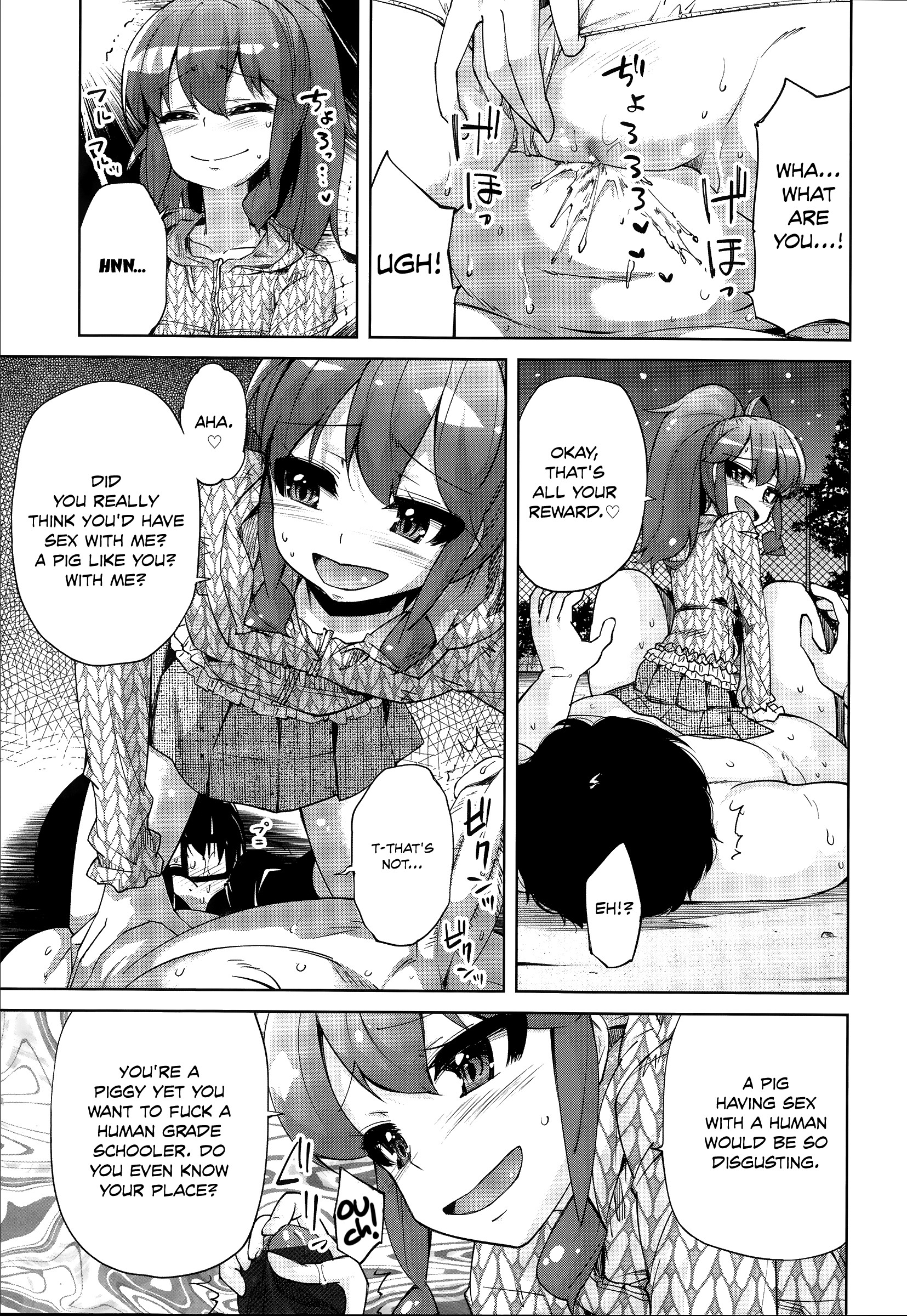 Page 202