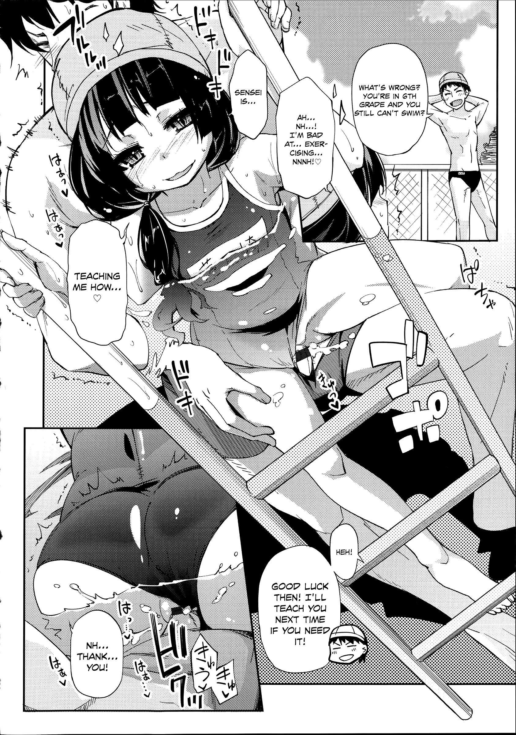 Page 213