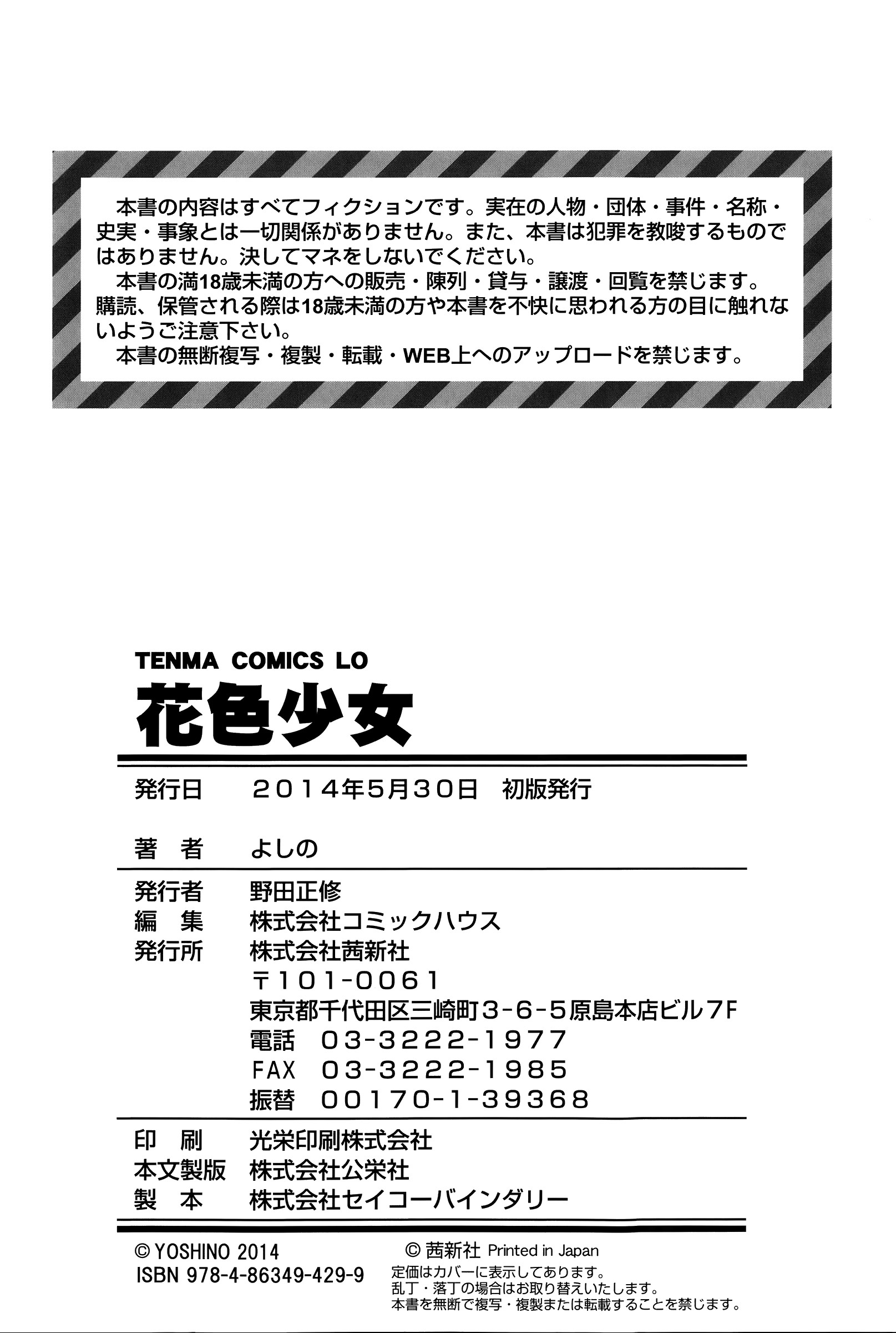 Page 219